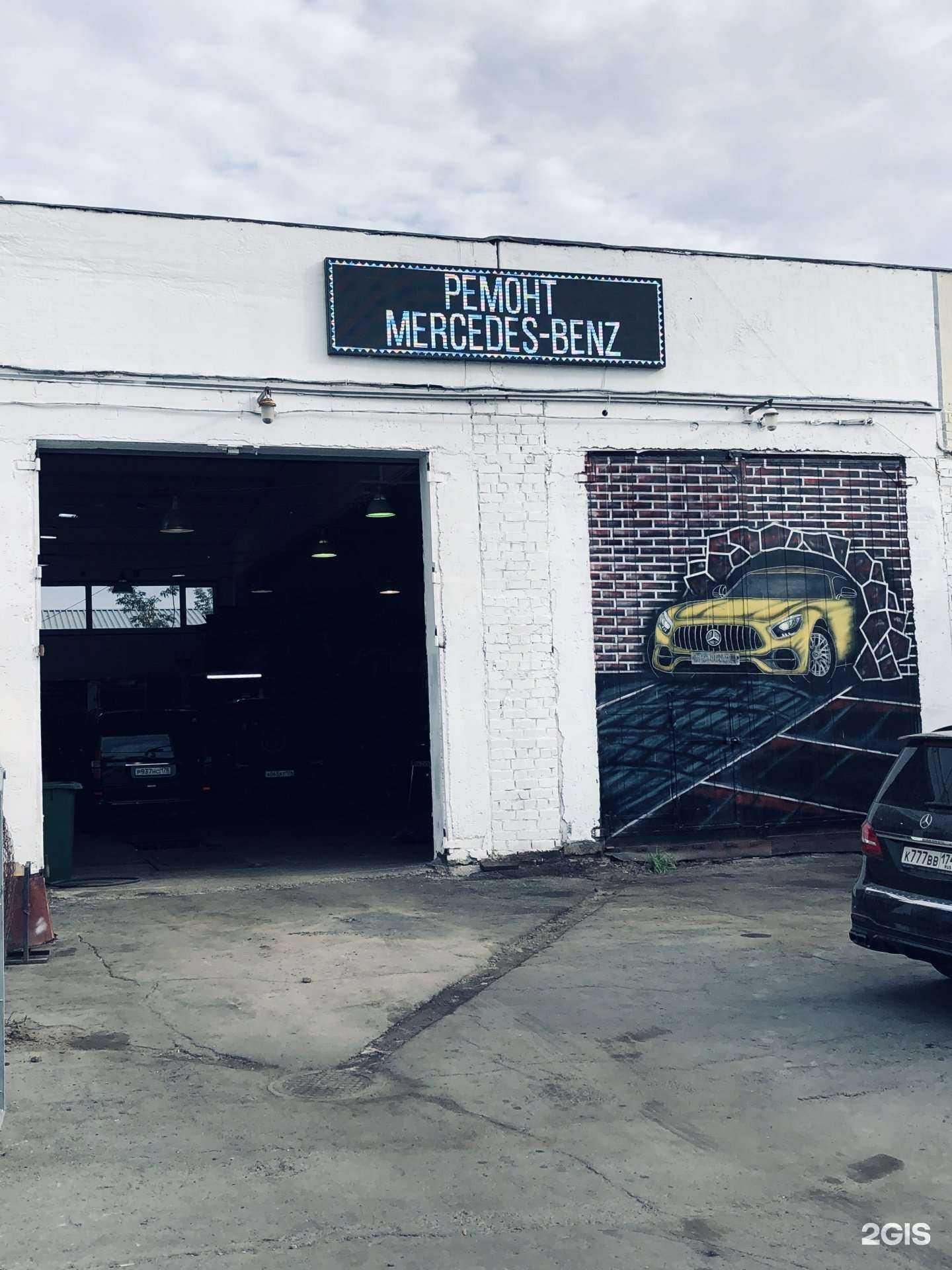 Отзывы на компанию Экон в Челябинске c фото - фотография 2 из 2