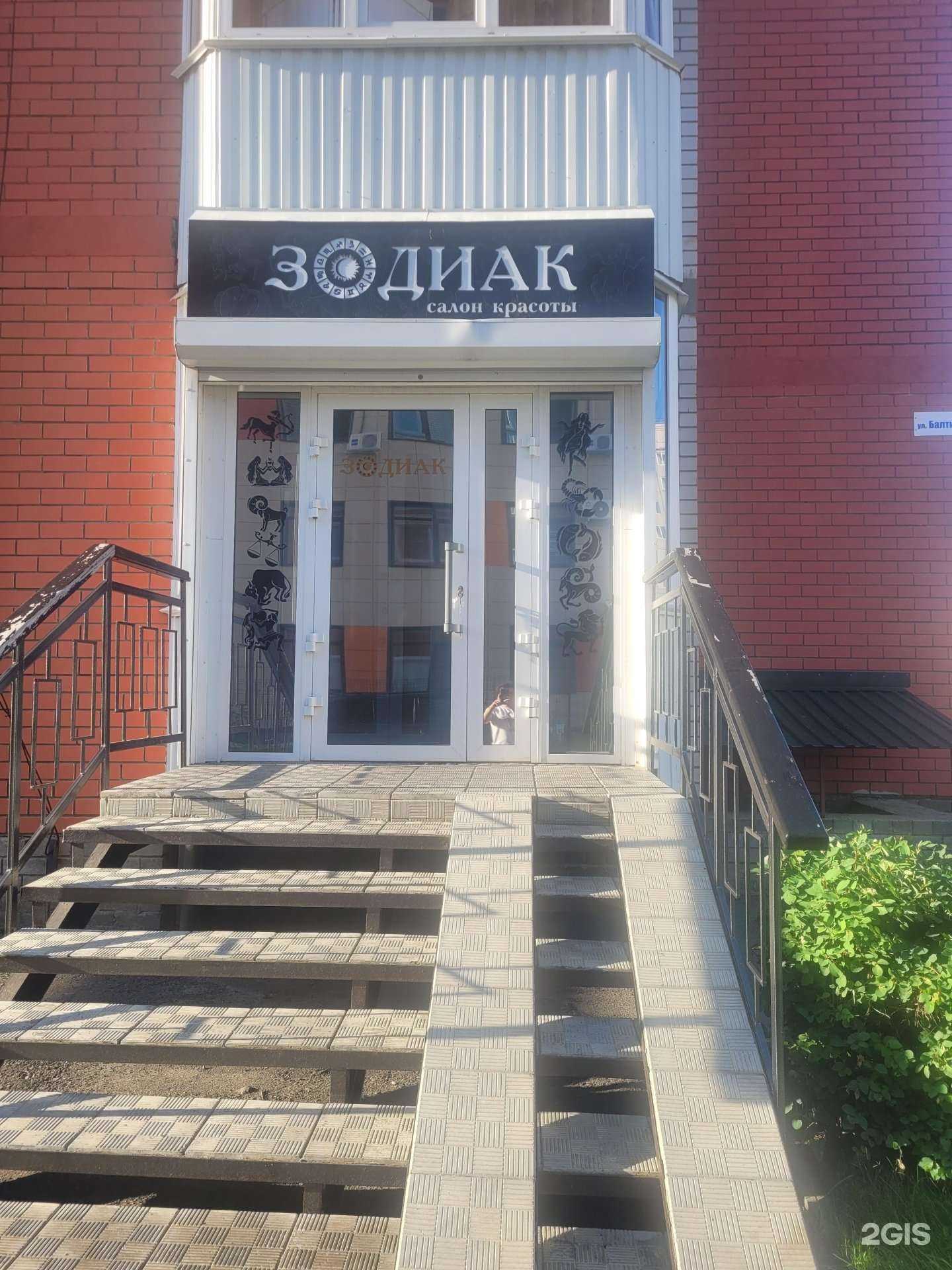 Отзывы на компанию Avenue в Барнауле c фото