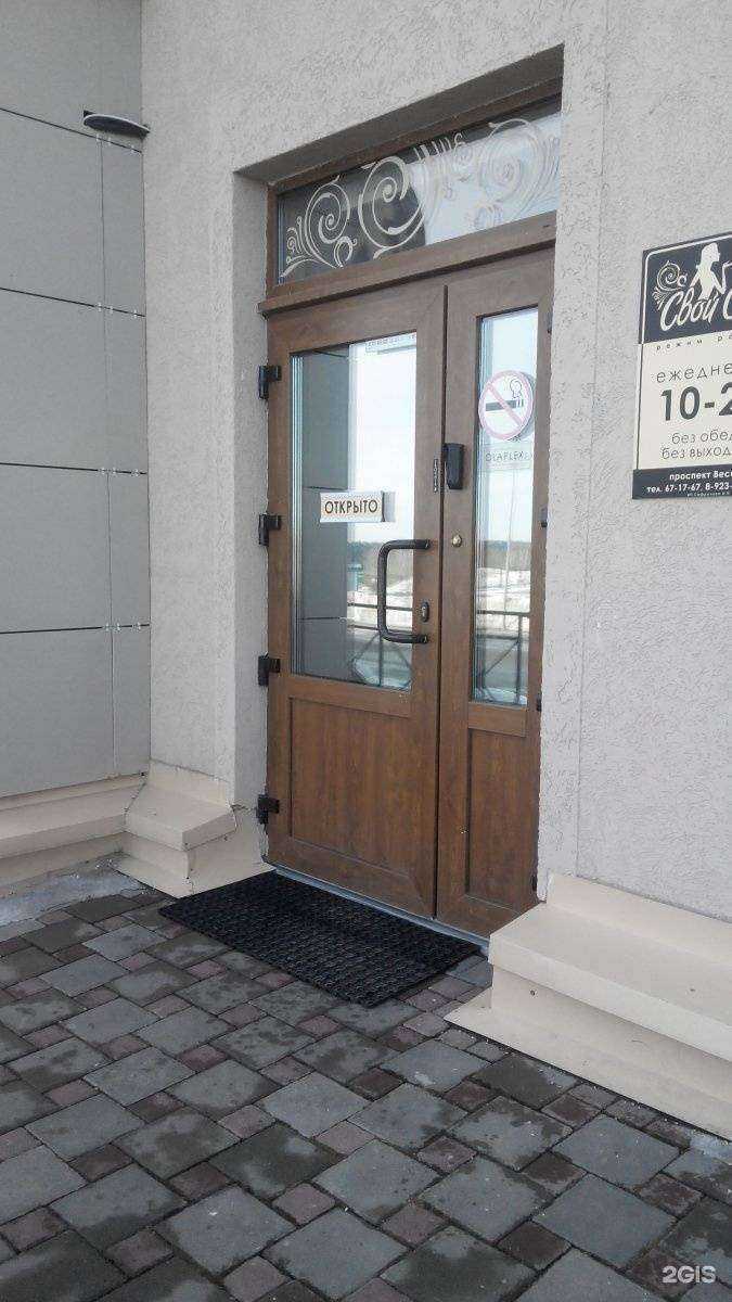 Отзывы на компанию Свой Стиль в г. Кемерово c фото