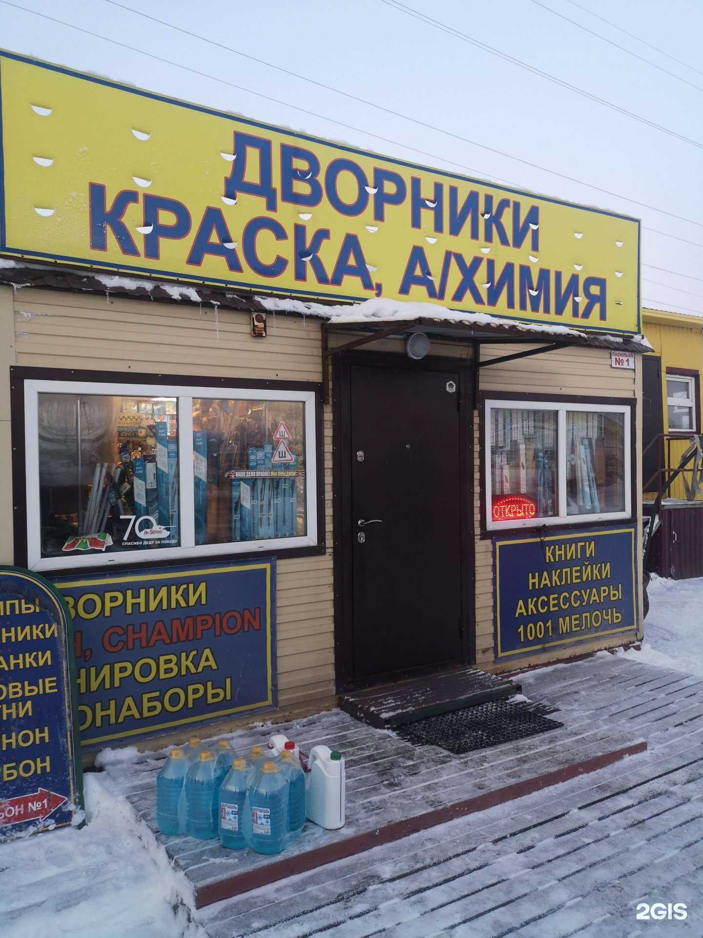 Отзывы на компанию Автокнига в Нижневартовске c фото