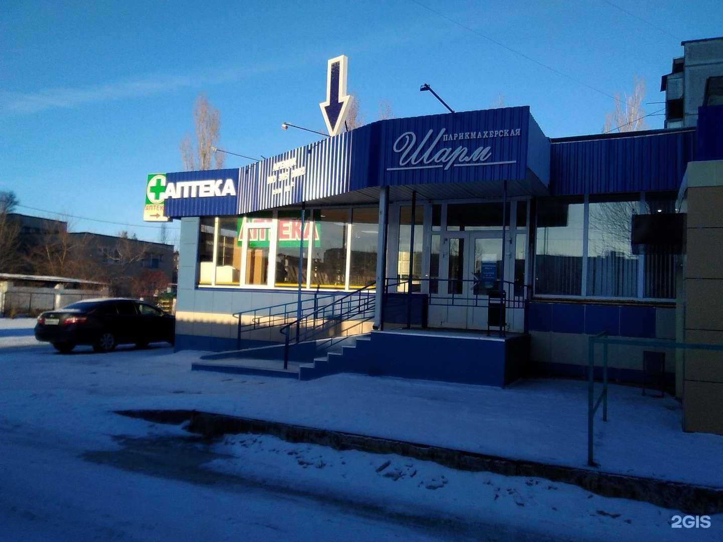 Отзывы на компанию Шарм в г. Волжский c фото