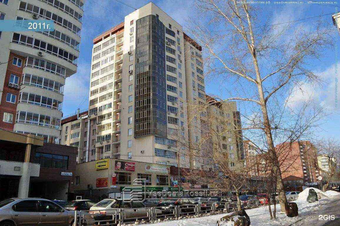 Отзывы на компанию Бизнес экспресс в Екатеринбурге c фото - фотография 2 из 2