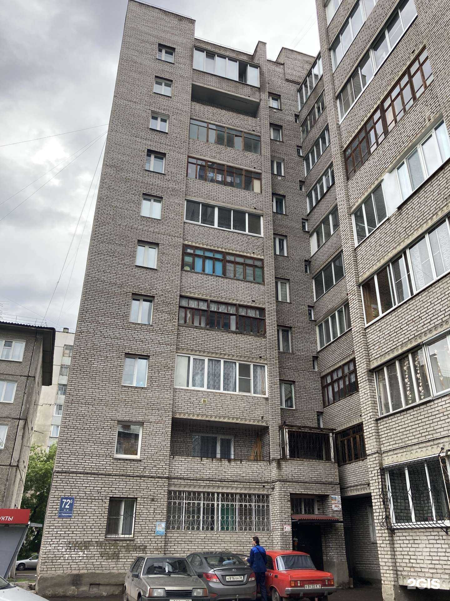 Отзывы на компанию Мария в Красноярске c фото - фотография 2 из 2