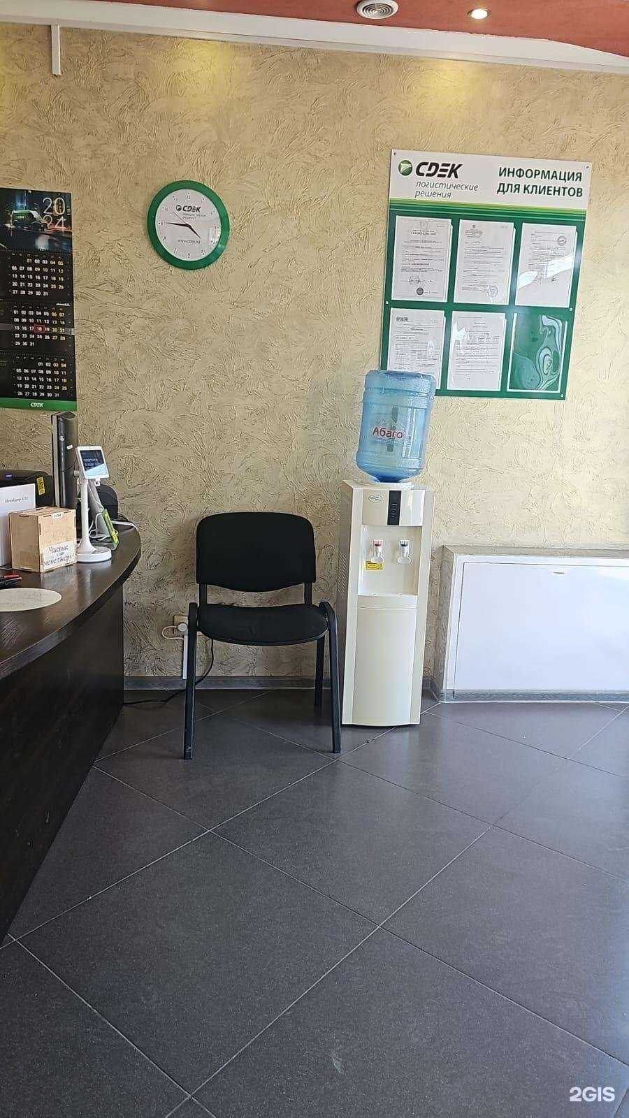 Отзывы на компанию СДЭК в г. Майкоп c фото