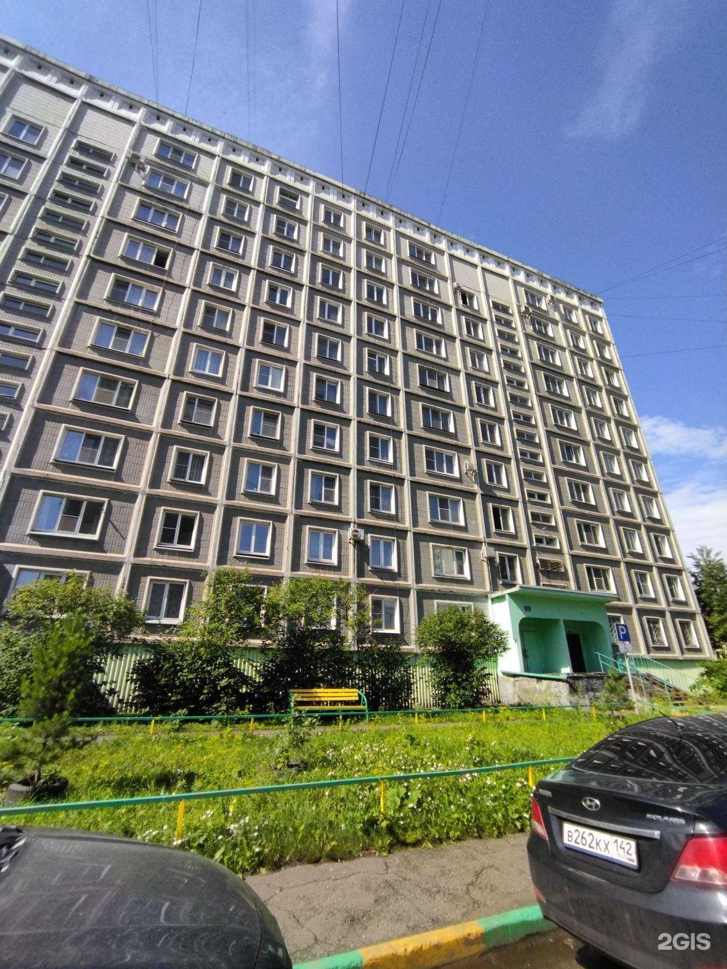 Отзывы на компанию For you в Новокузнецке c фото - фотография 2 из 2