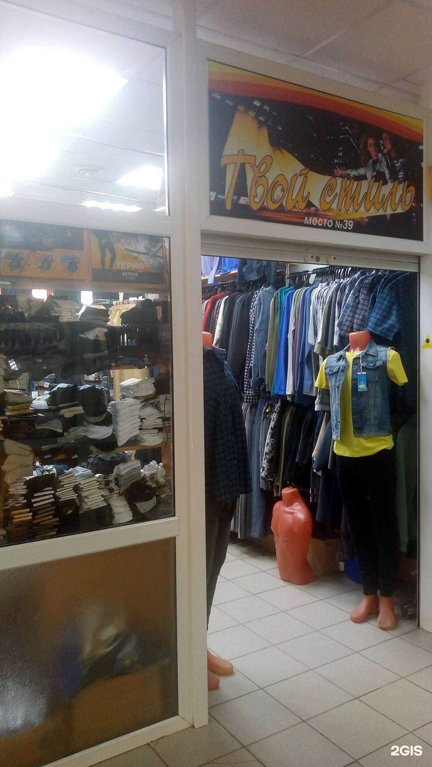 Отзывы на компанию Твой Стиль в Сыктывкаре c фото