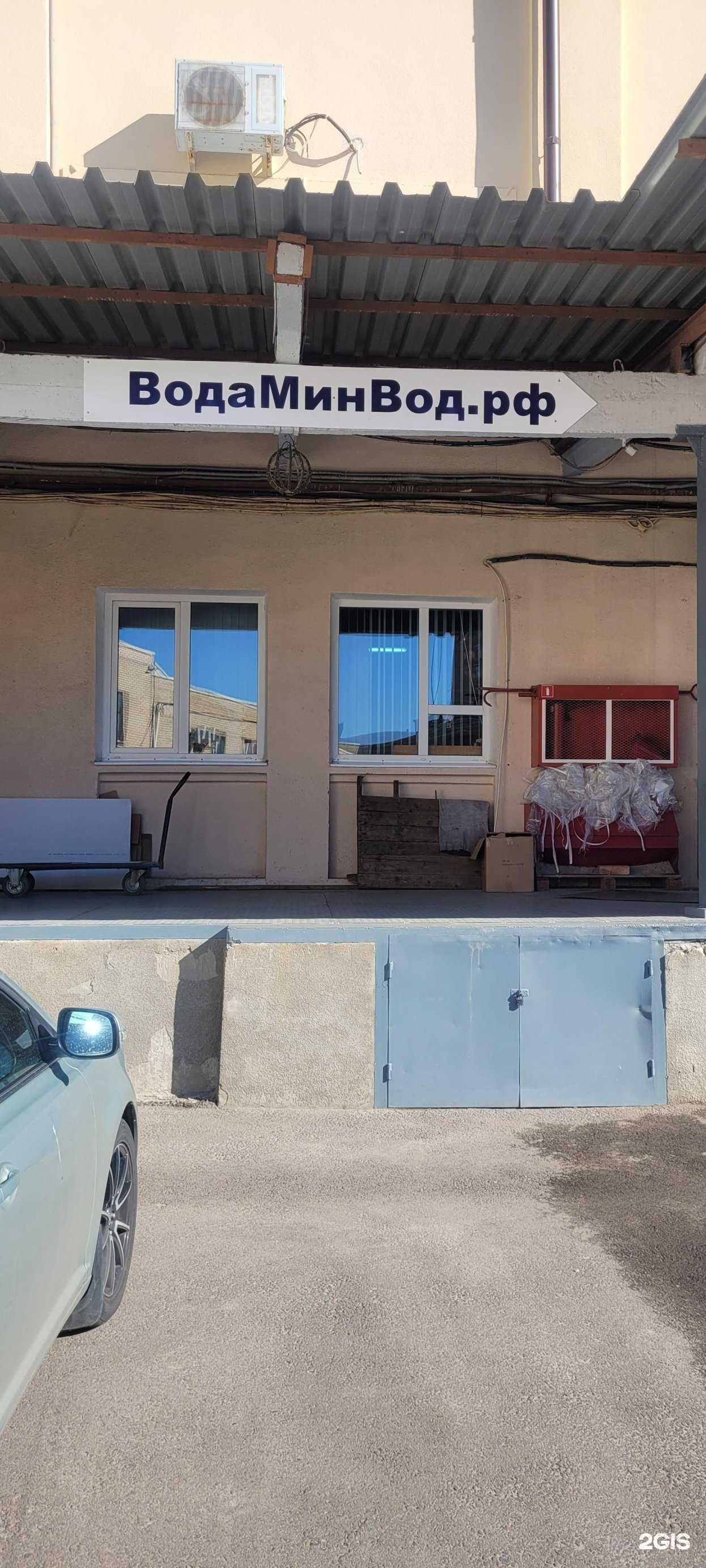 Отзывы на компанию Водаминвод.рф в Ростове-на-Дону c фото