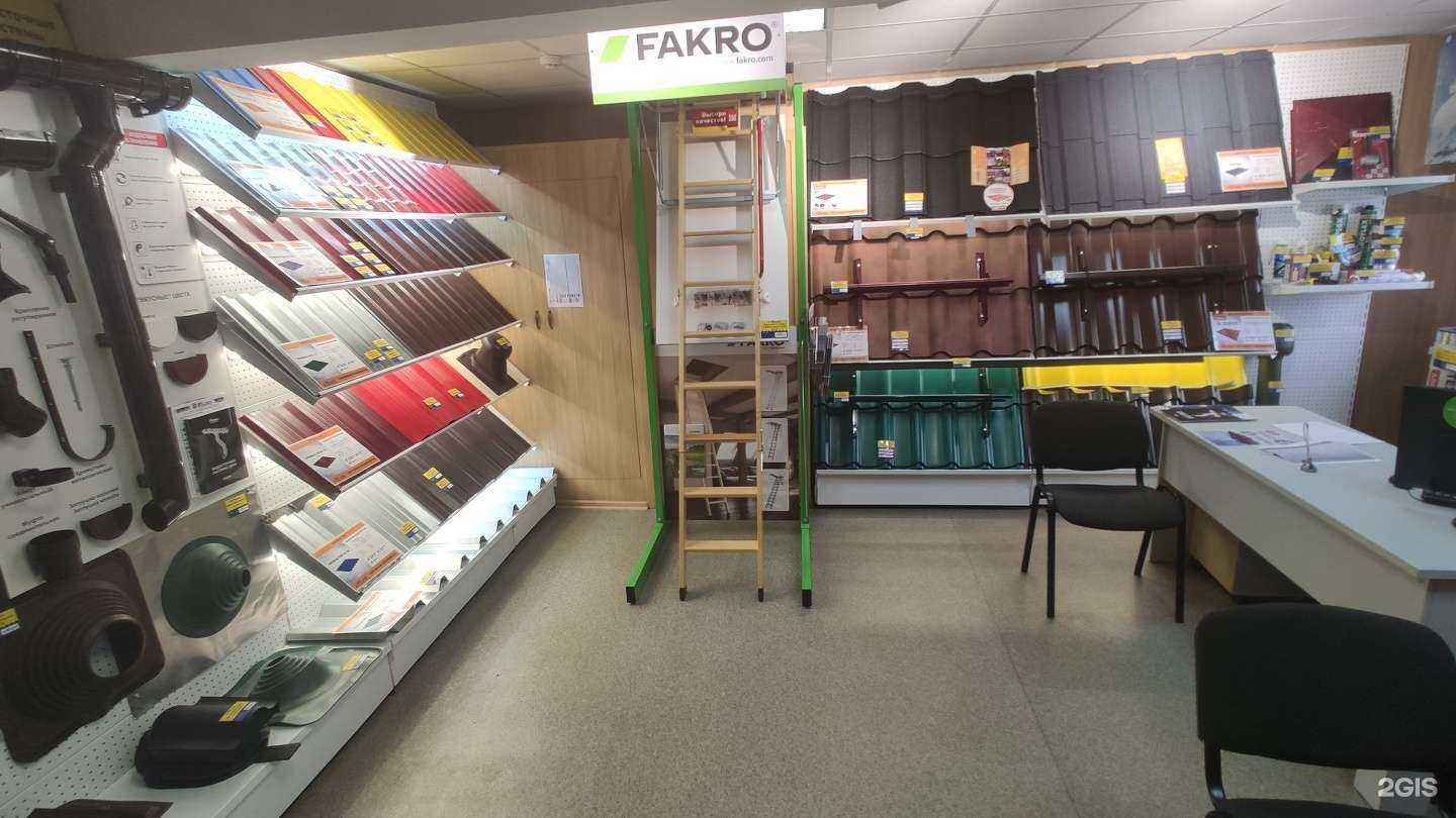 Отзывы на компанию Центр Металлокровли в Ульяновске c фото