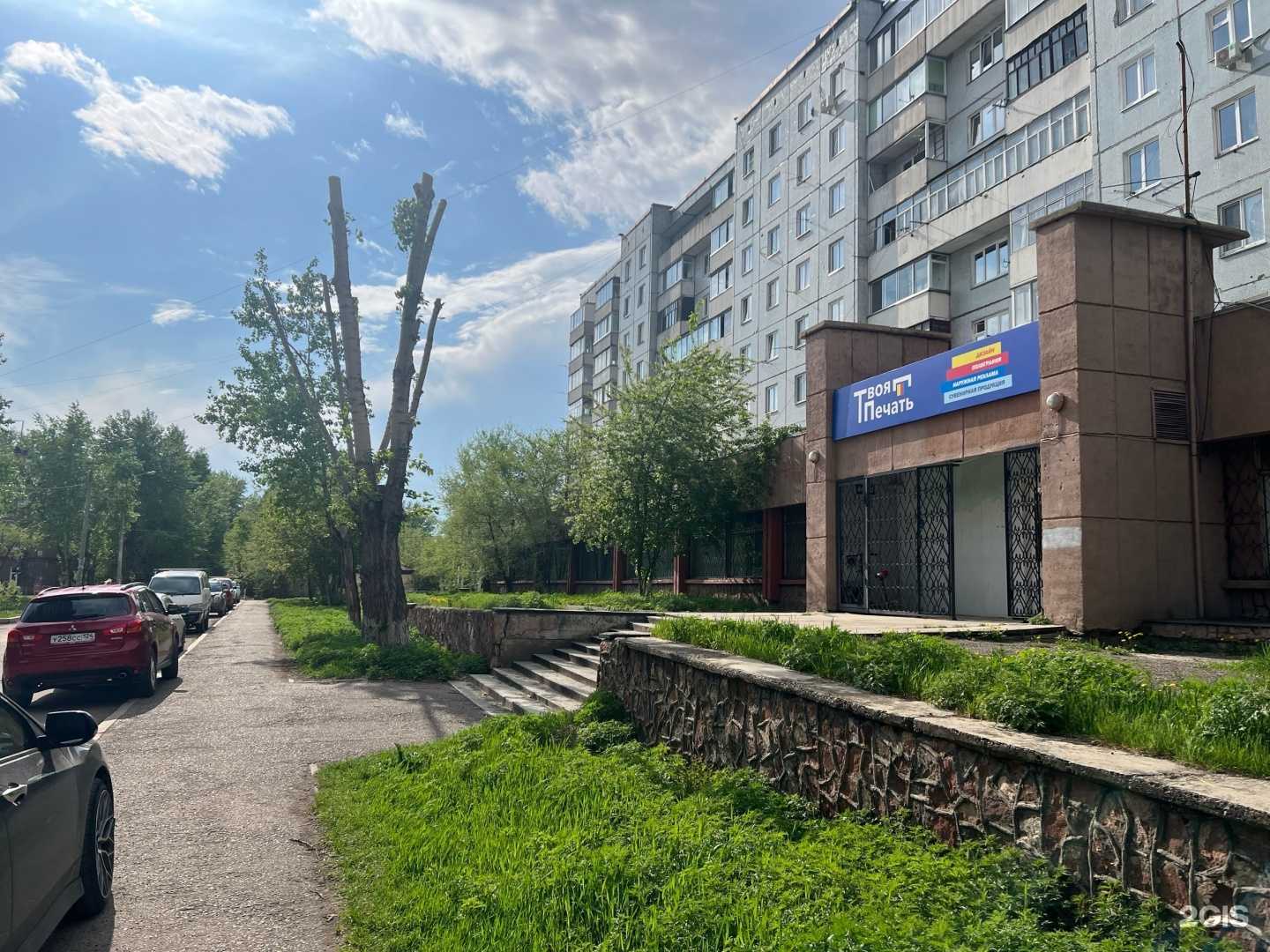 Отзывы на компанию Твоя печать в г. Красноярск c фото