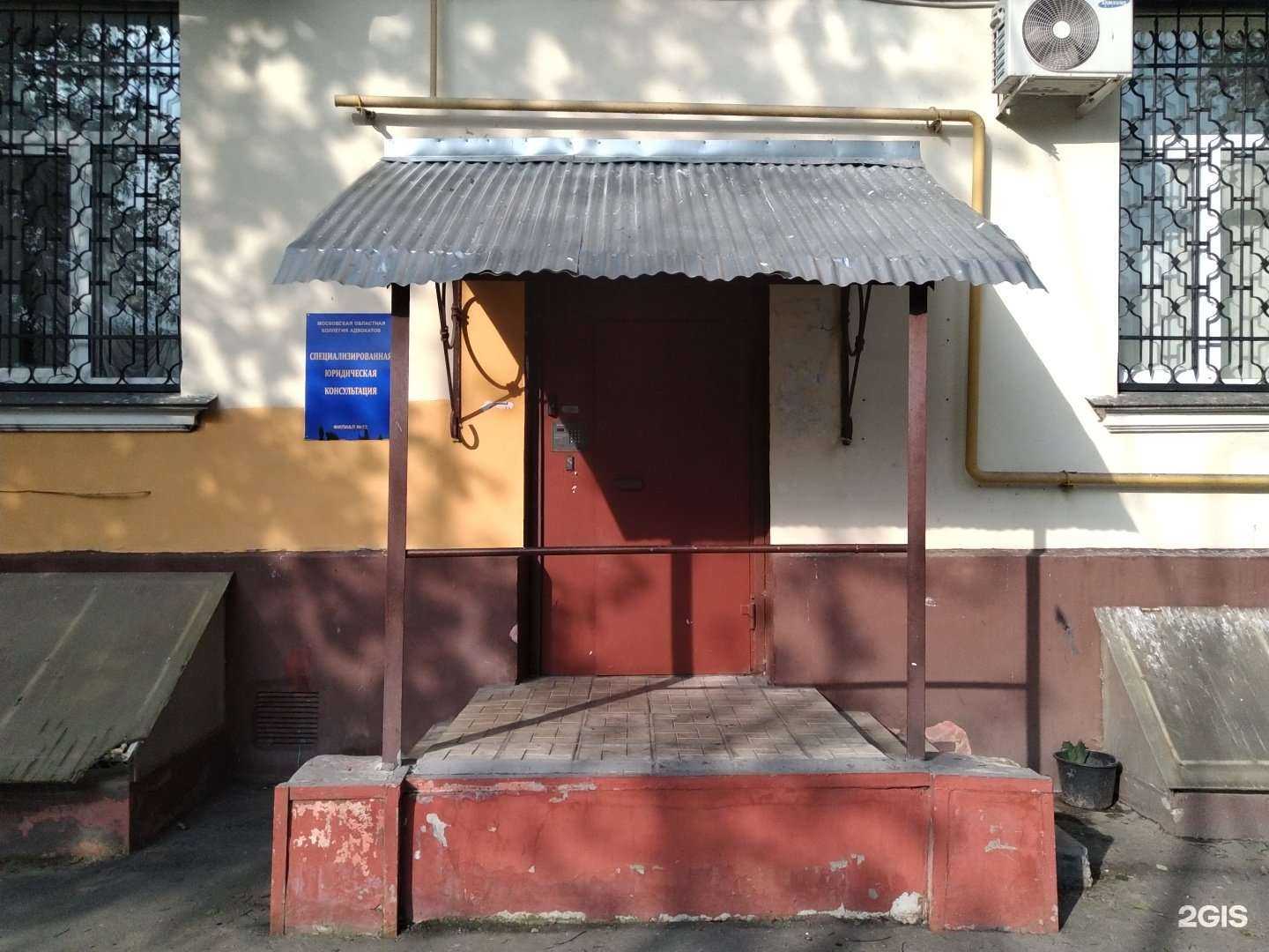 Отзывы на компанию Московская областная коллегия адвокатов в Люберцах c фото