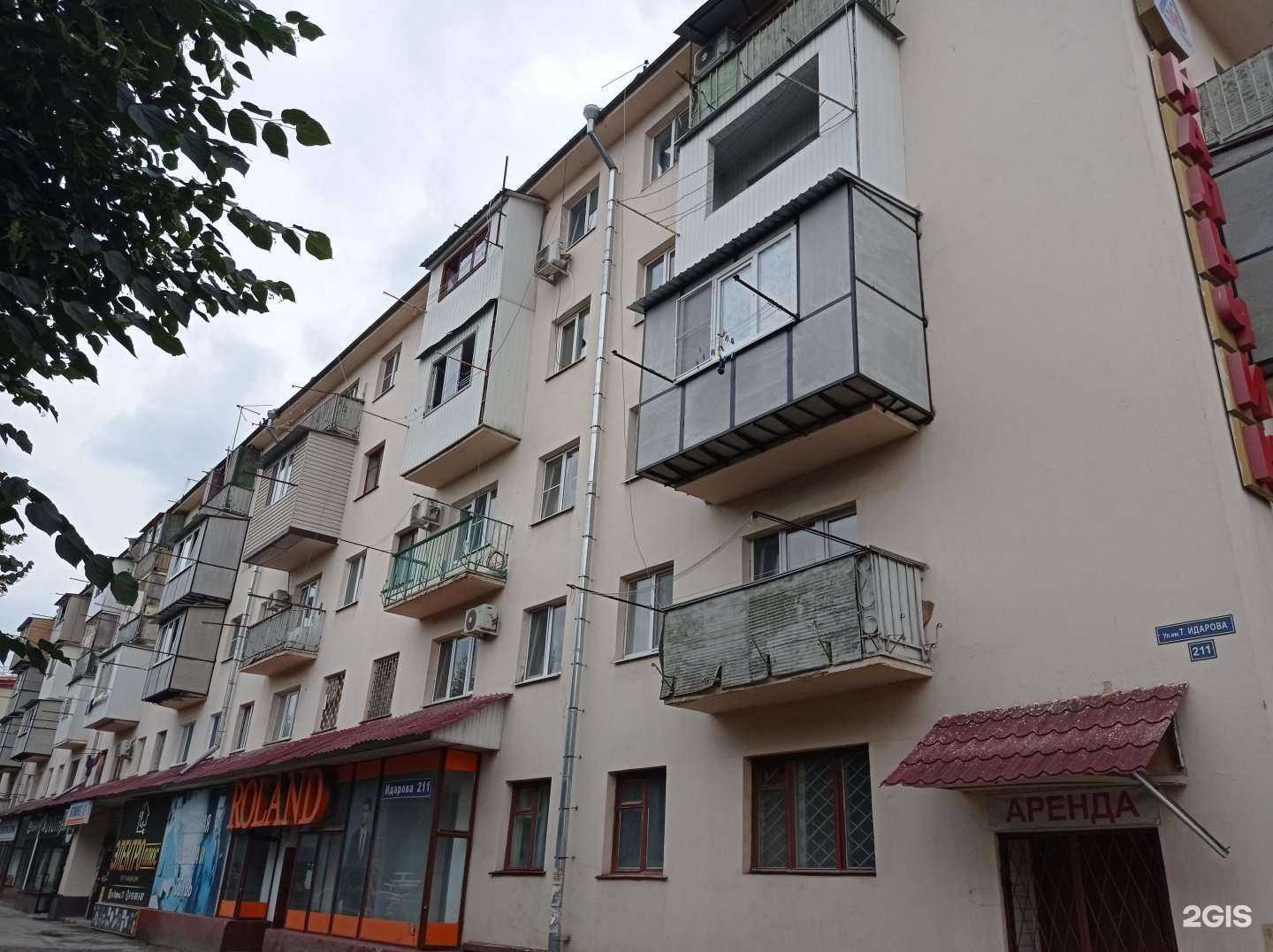 Отзывы на компанию Роланд в Нальчике c фото - фотография 2 из 2