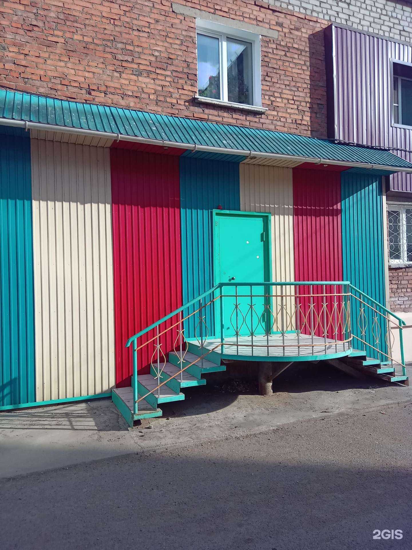 Отзывы на компанию Горожанка в Улан-Удэ c фото - фотография 2 из 2