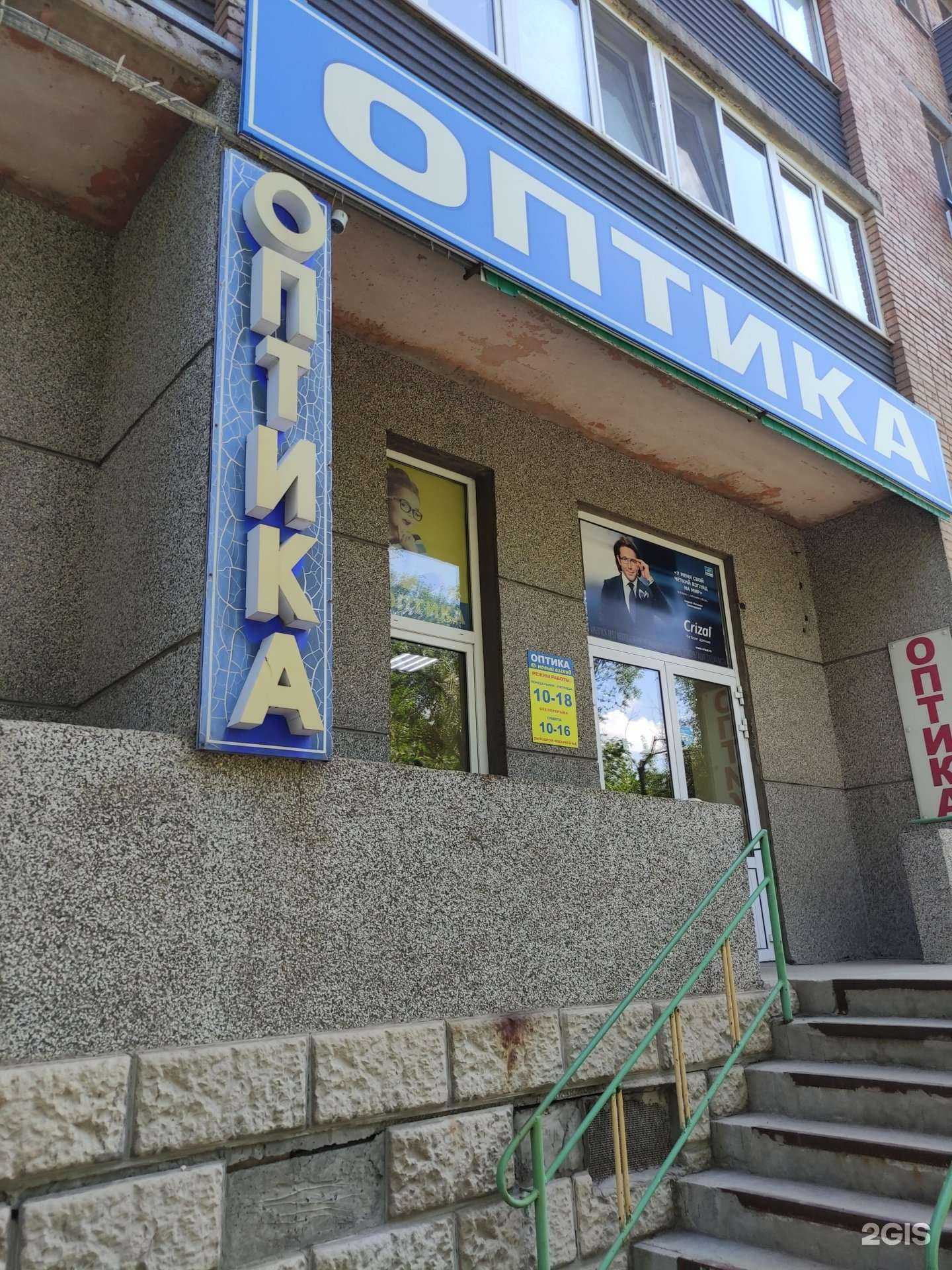 Отзывы на компанию Новый взгляд в Орске c фото