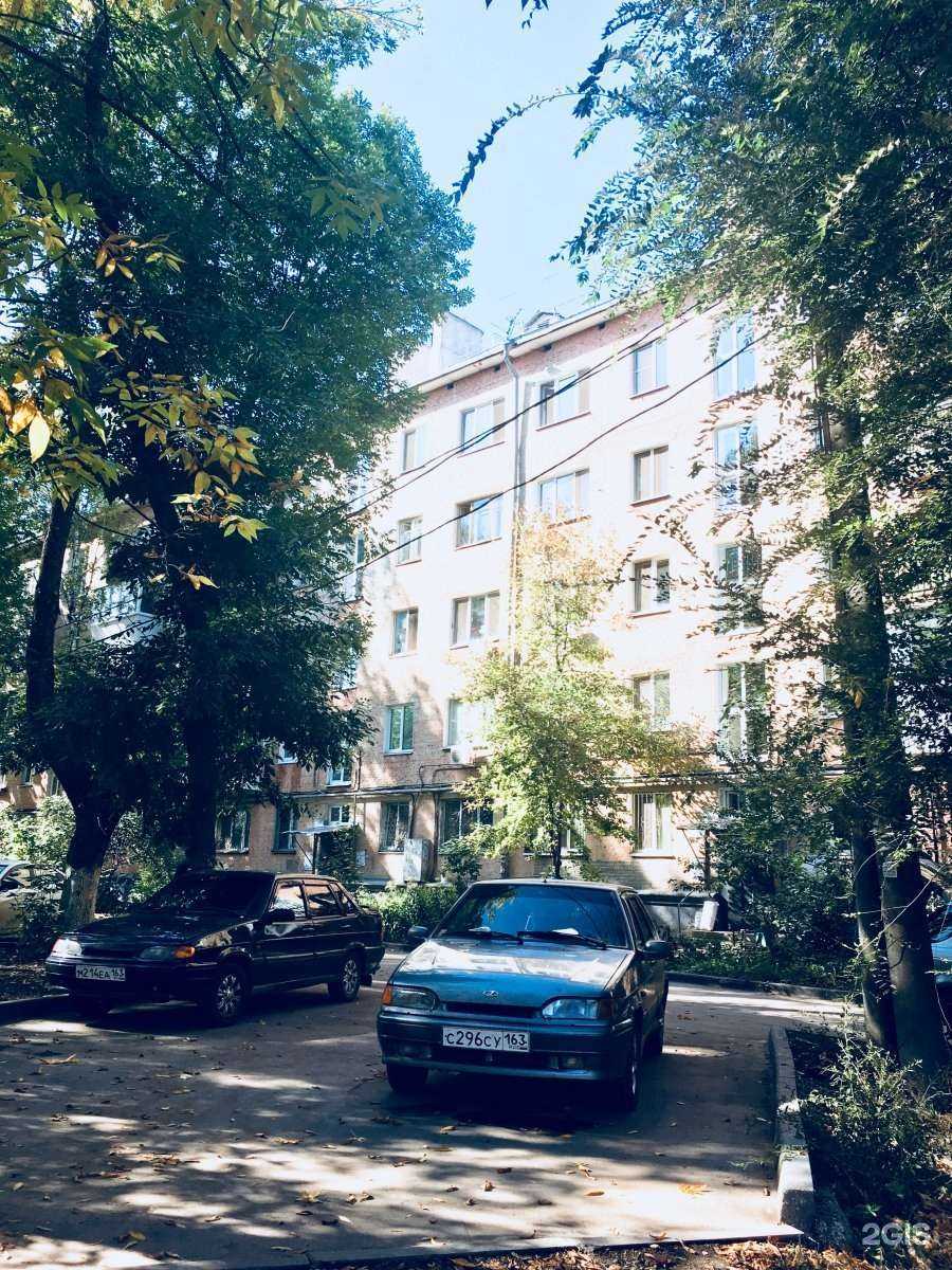 Отзывы на компанию Эконом-гарант в Самаре c фото - фотография 2 из 2