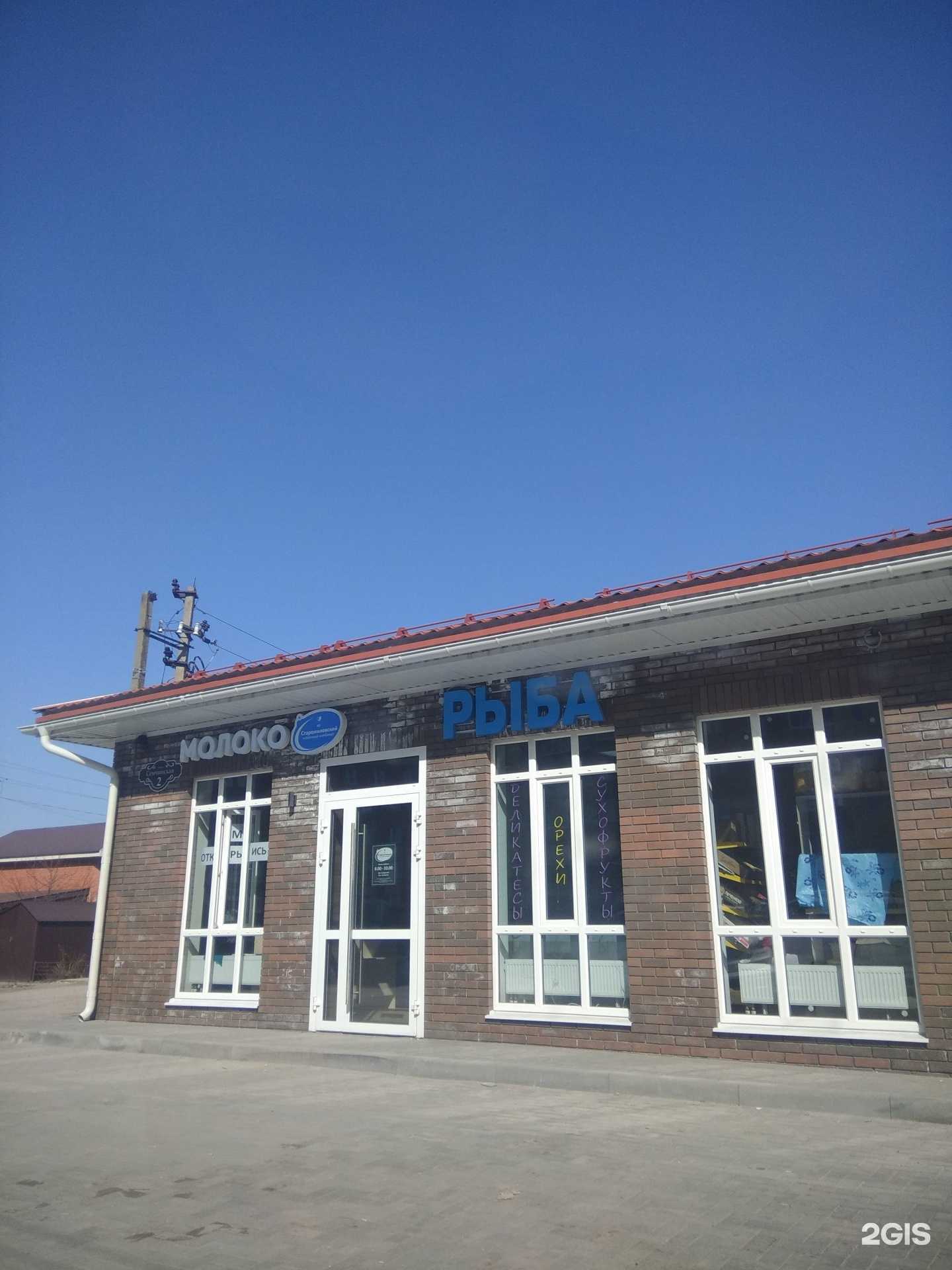 Отзывы на компанию Дом Пива в Рязани c фото - фотография 2 из 2