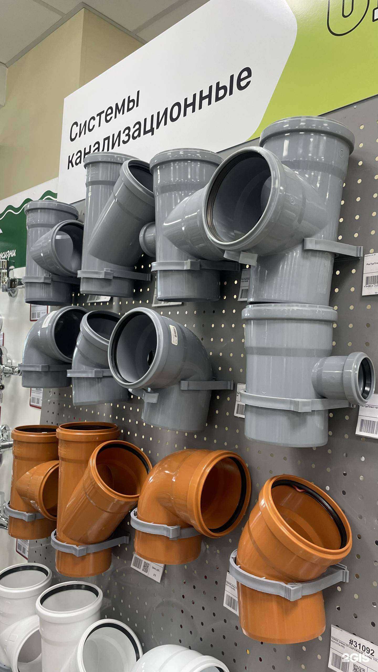 Отзывы на компанию Тепловоз в г. Ангарск c фото