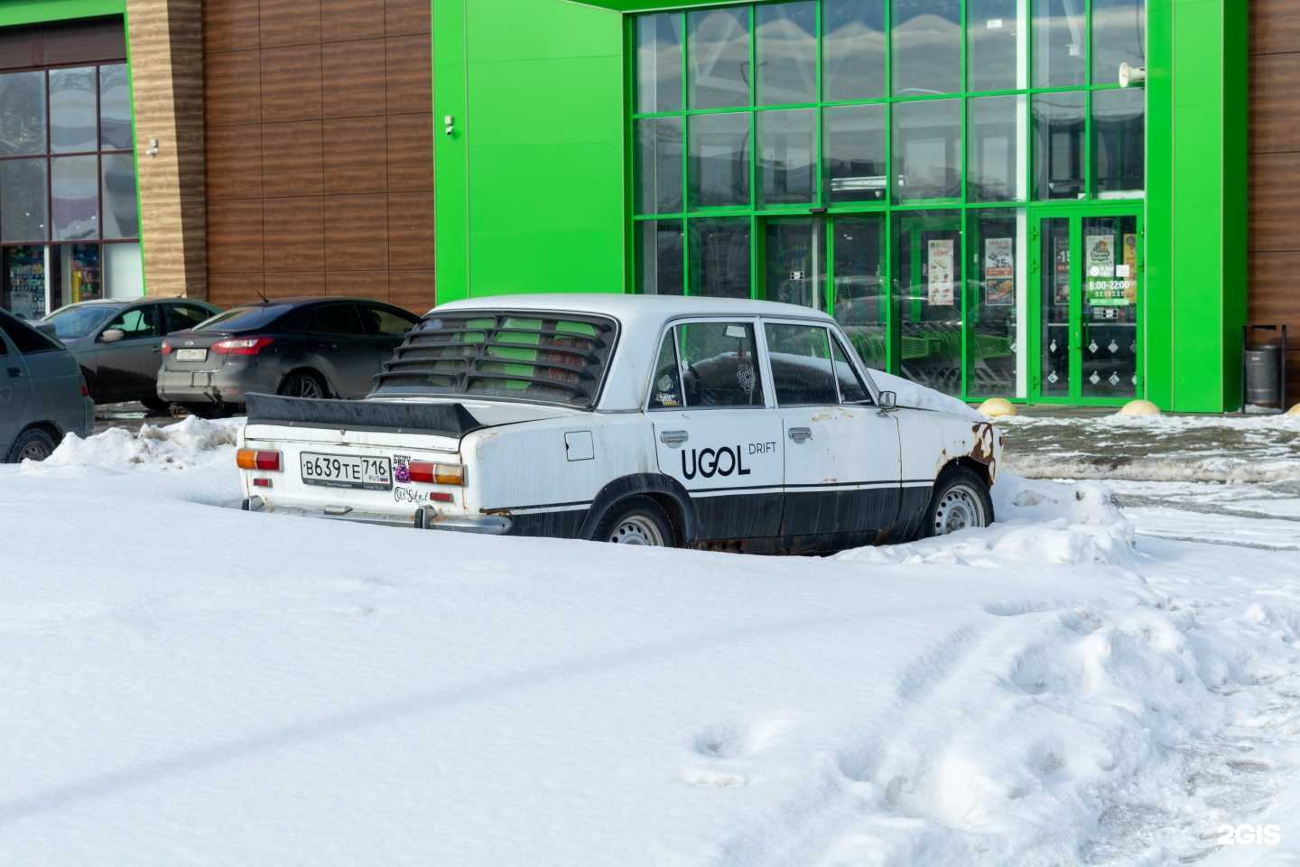 Отзывы на компанию Здоровая семья в Набережных Челнах c фото - фотография 2 из 2