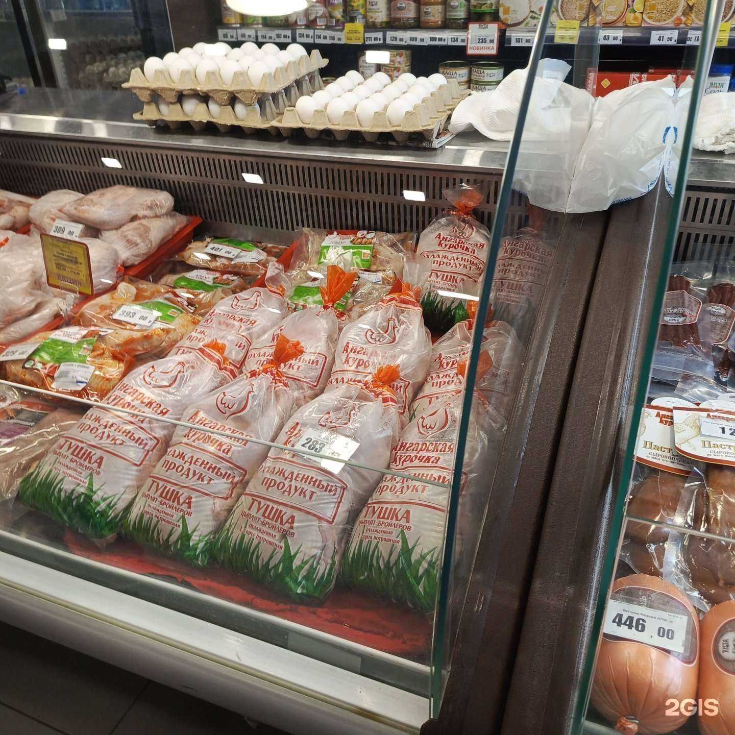 Отзывы на компанию Ангарская курочка в г. Ангарск c фото