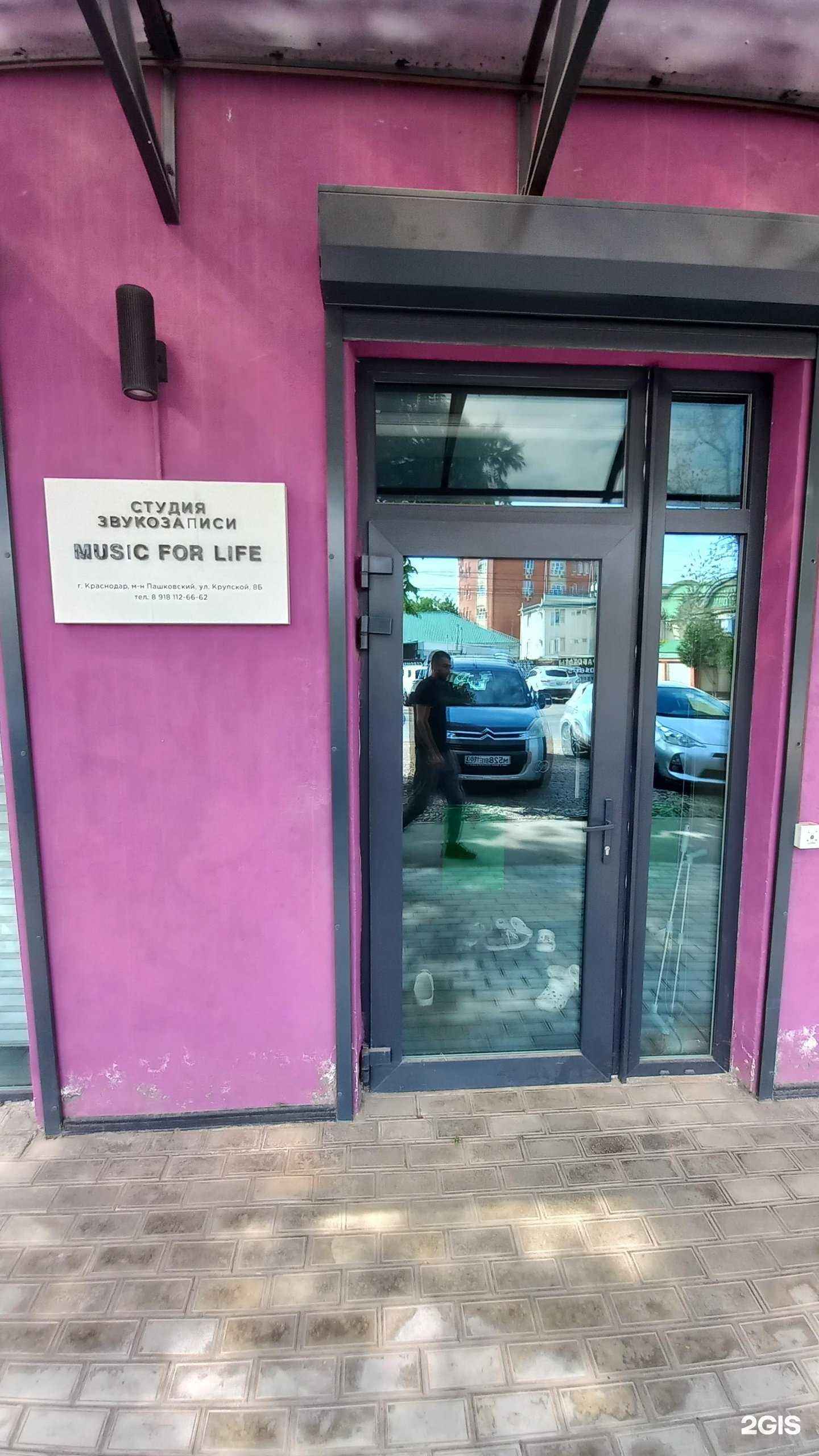 Отзывы на компанию Music for life в г. Краснодар c фото