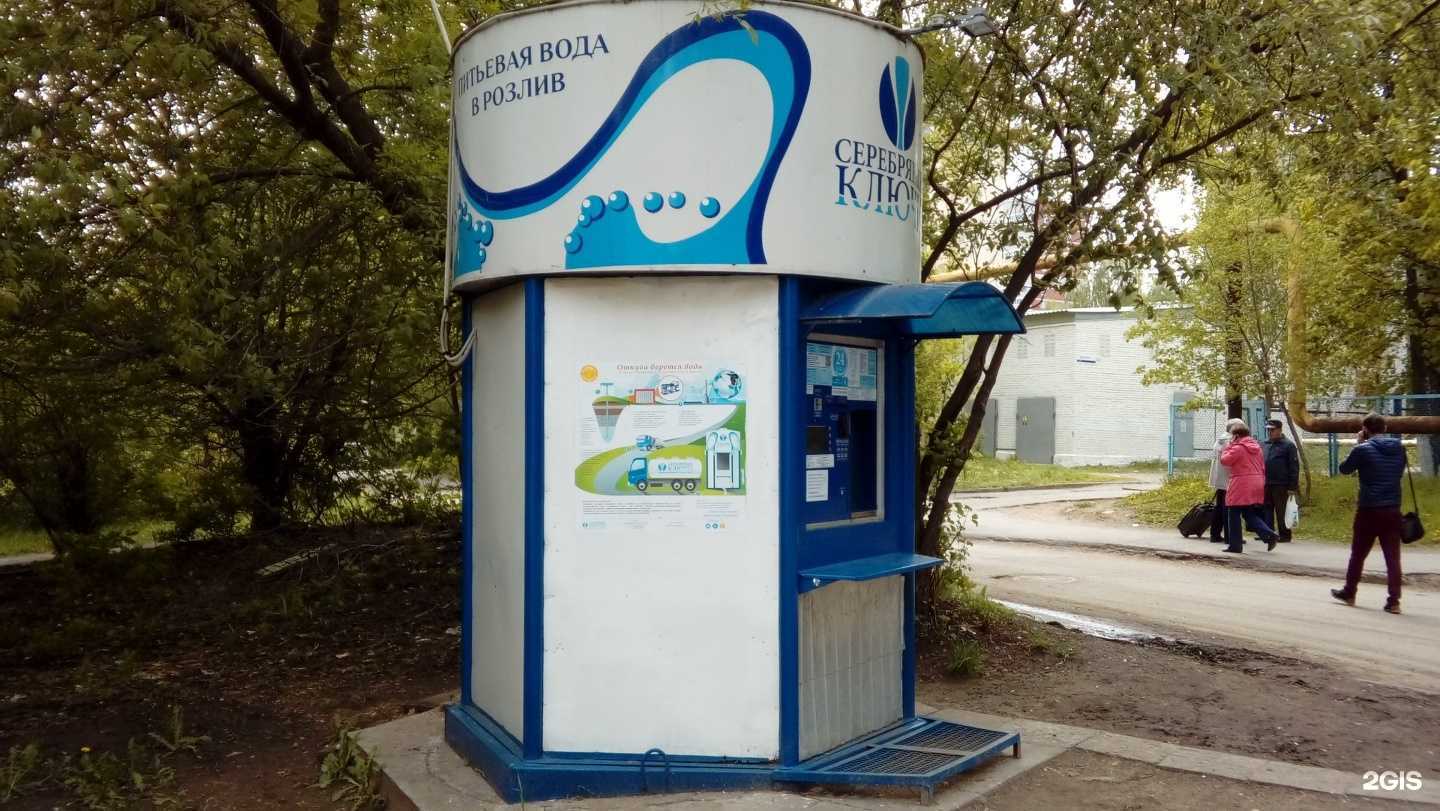 Отзывы на компанию Серебряные ключи в Ижевске c фото