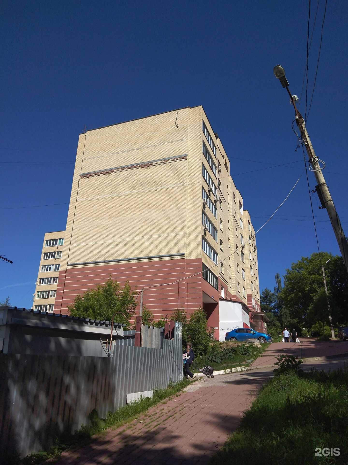 Отзывы на компанию Центр реабилитации и интеграции инвалидов войны в Калуге c фото - фотография 2 из 2