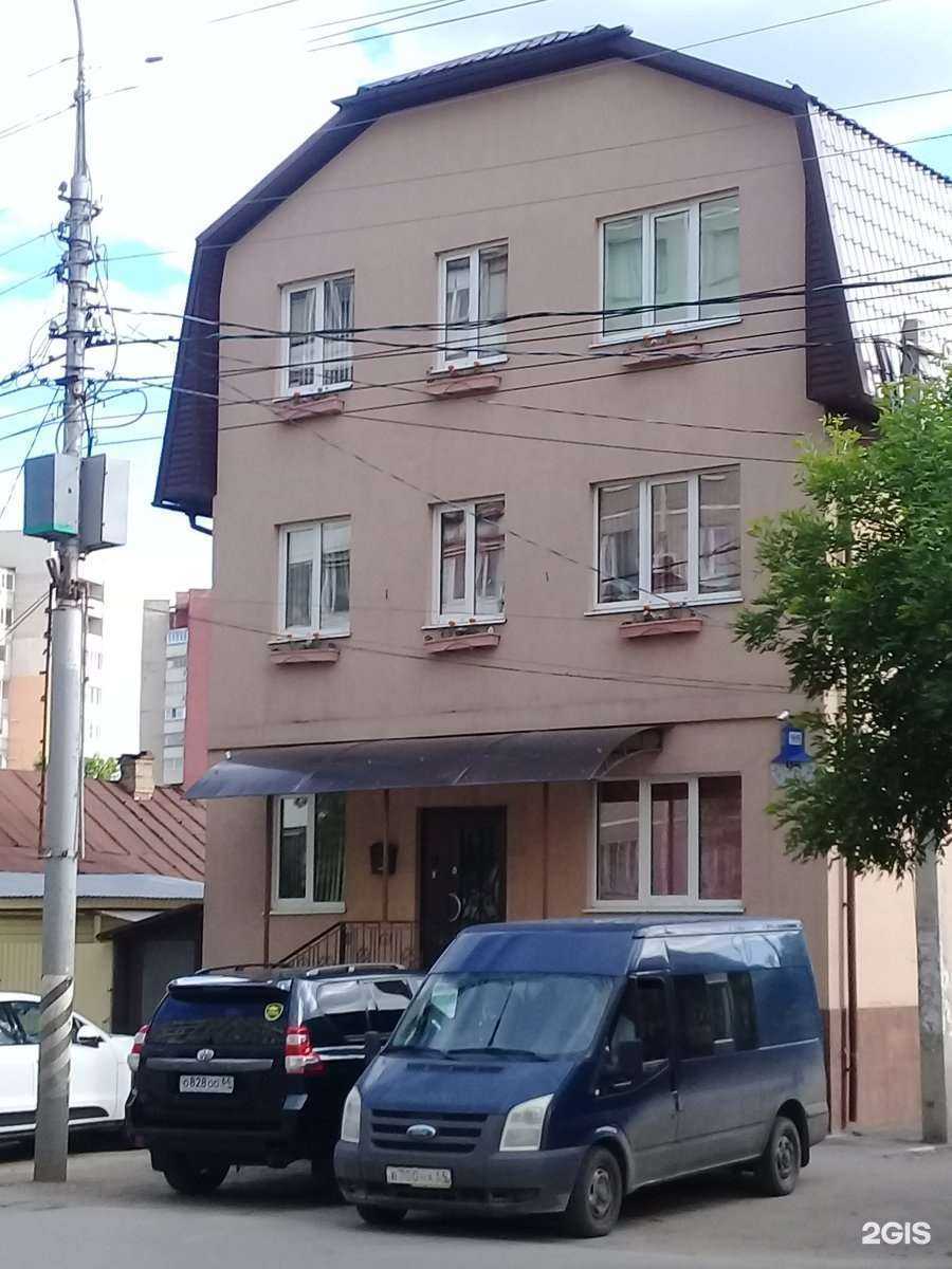 Отзывы на компанию Аргут в Саратове c фото - фотография 2 из 2