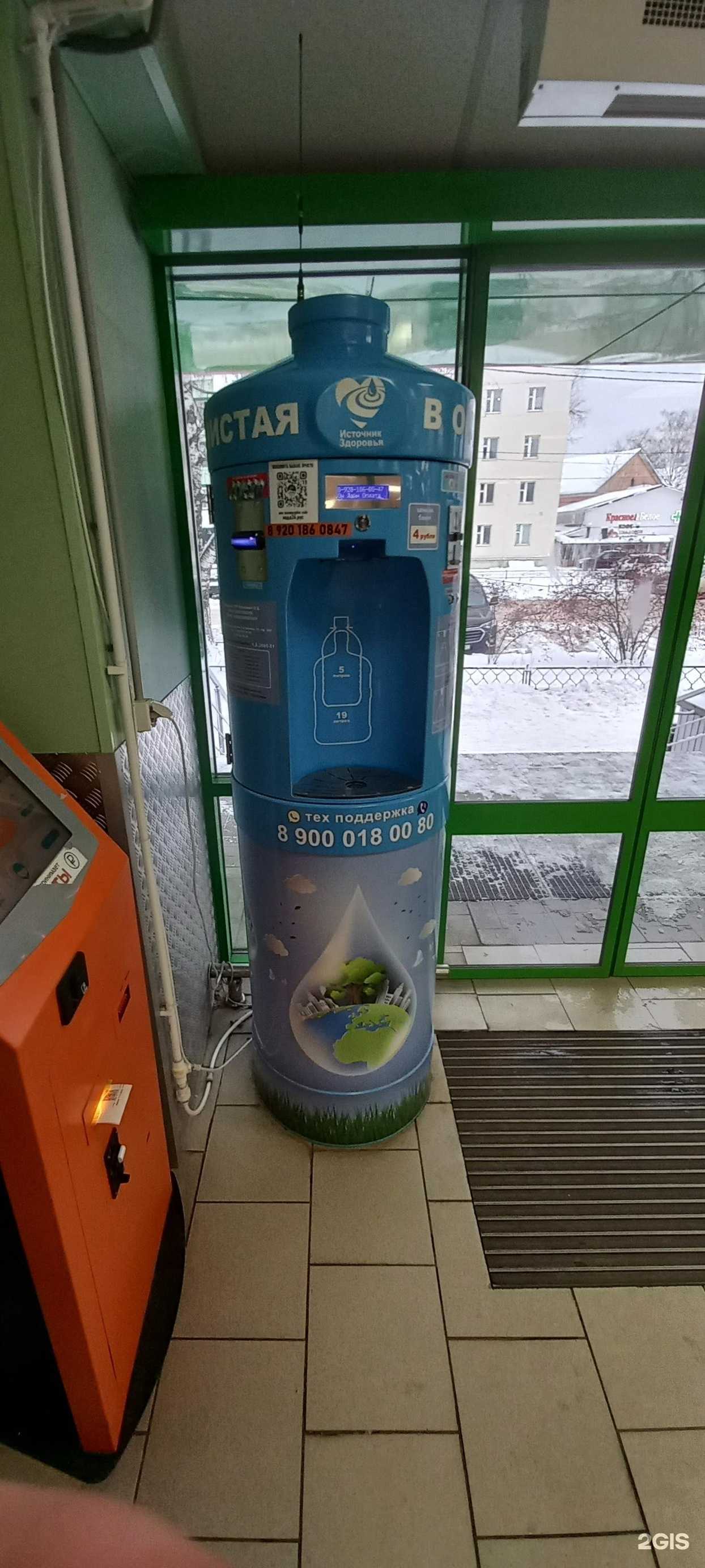 Отзывы на компанию Источник здоровья в г. Тверь c фото