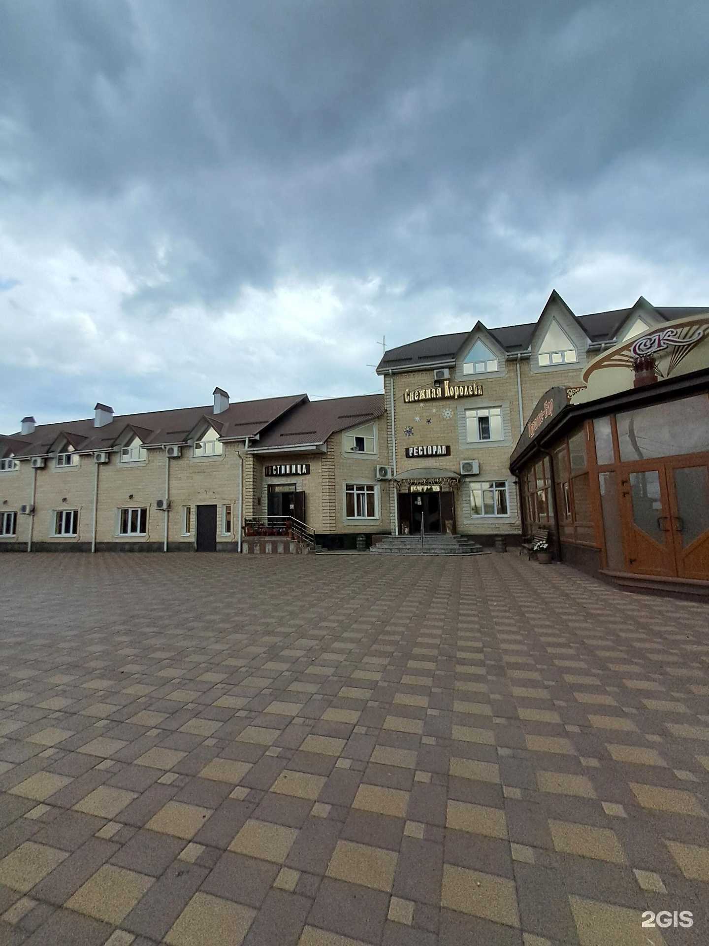 Отзывы на компанию Снежная королева в Черкесске c фото - фотография 2 из 2