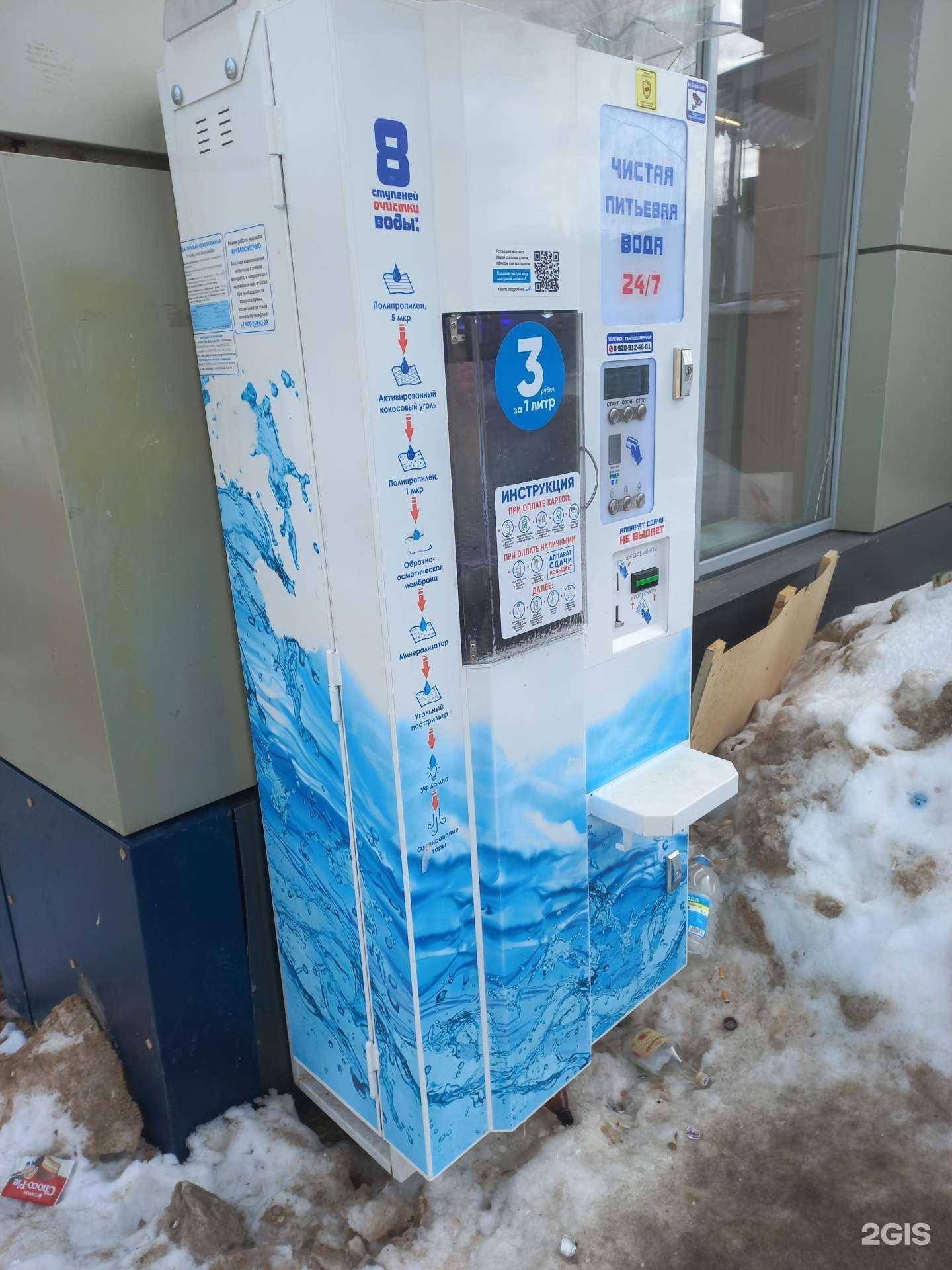 Отзывы на компанию Айсберг в г. Иваново c фото