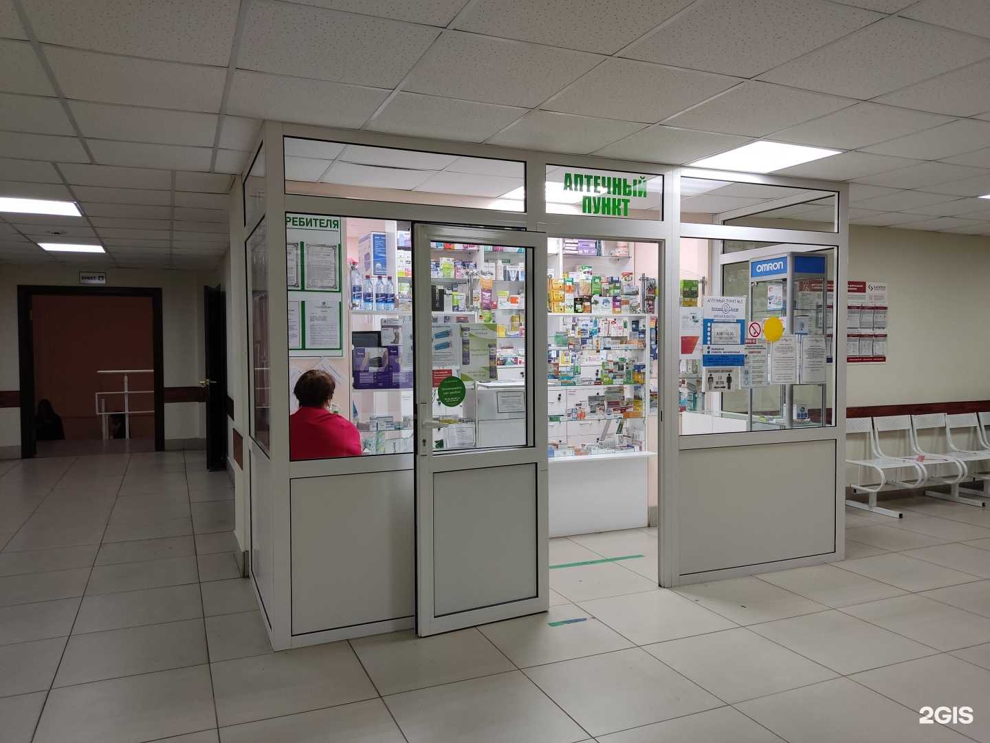Отзывы на компанию Аптеки Алтая в г. Барнаул c фото