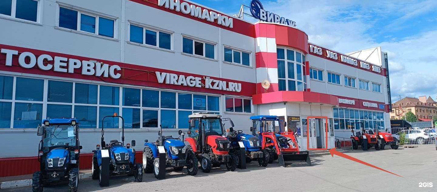 Отзывы на компанию 180km.ru в Казани c фото