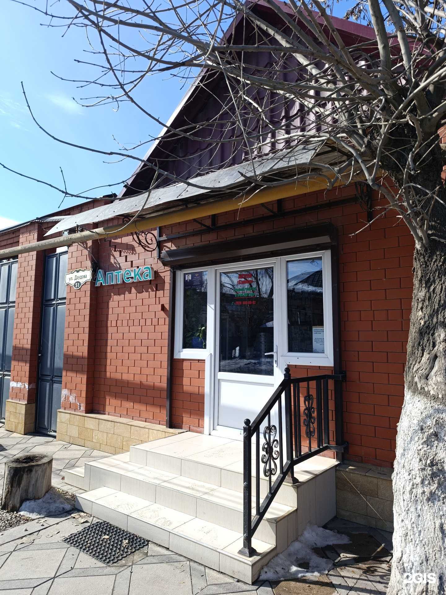 Отзывы на компанию Сунжа в г. Грозный c фото