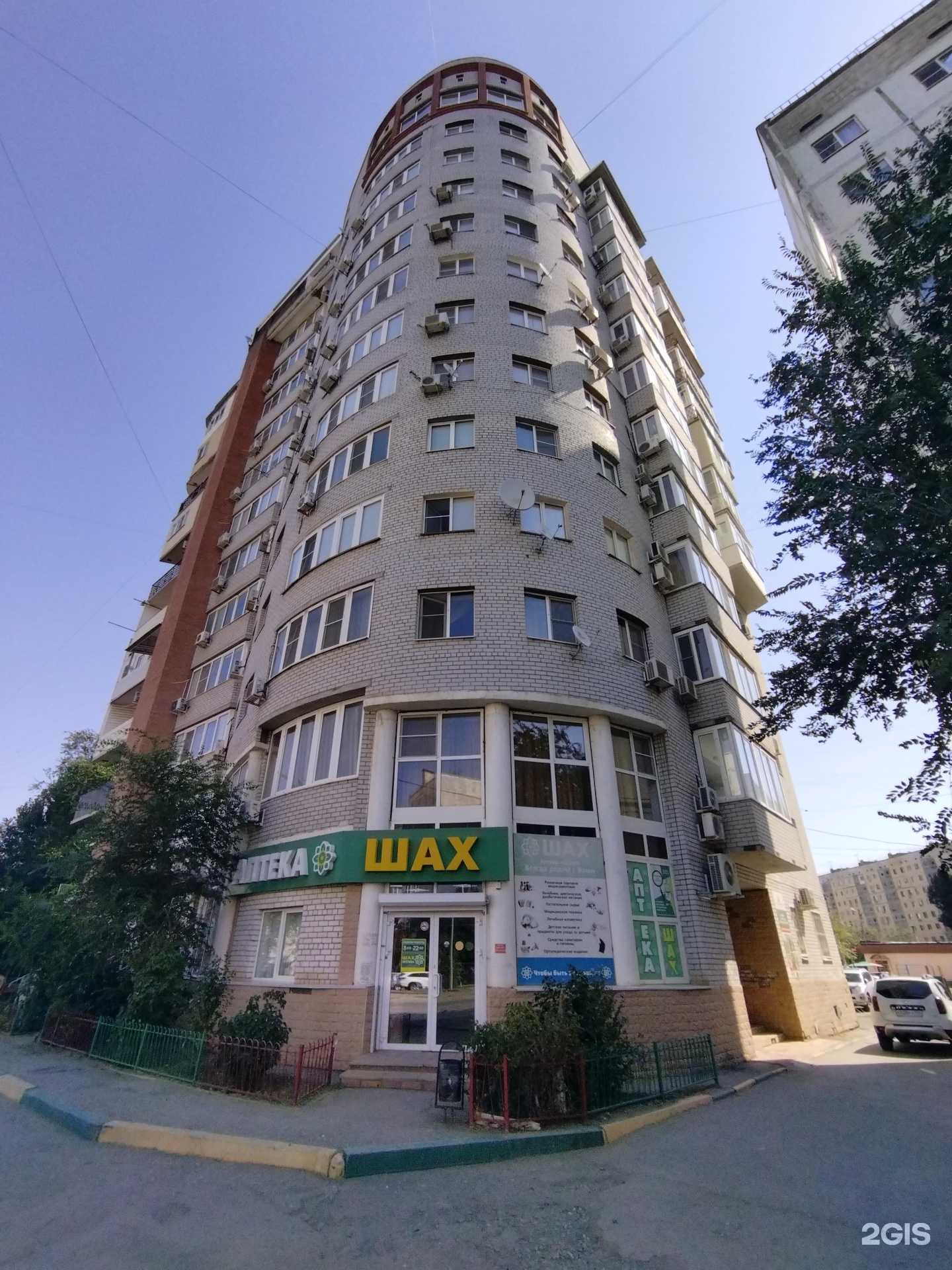 Отзывы на компанию Самолет Плюс в Астрахани c фото - фотография 2 из 2