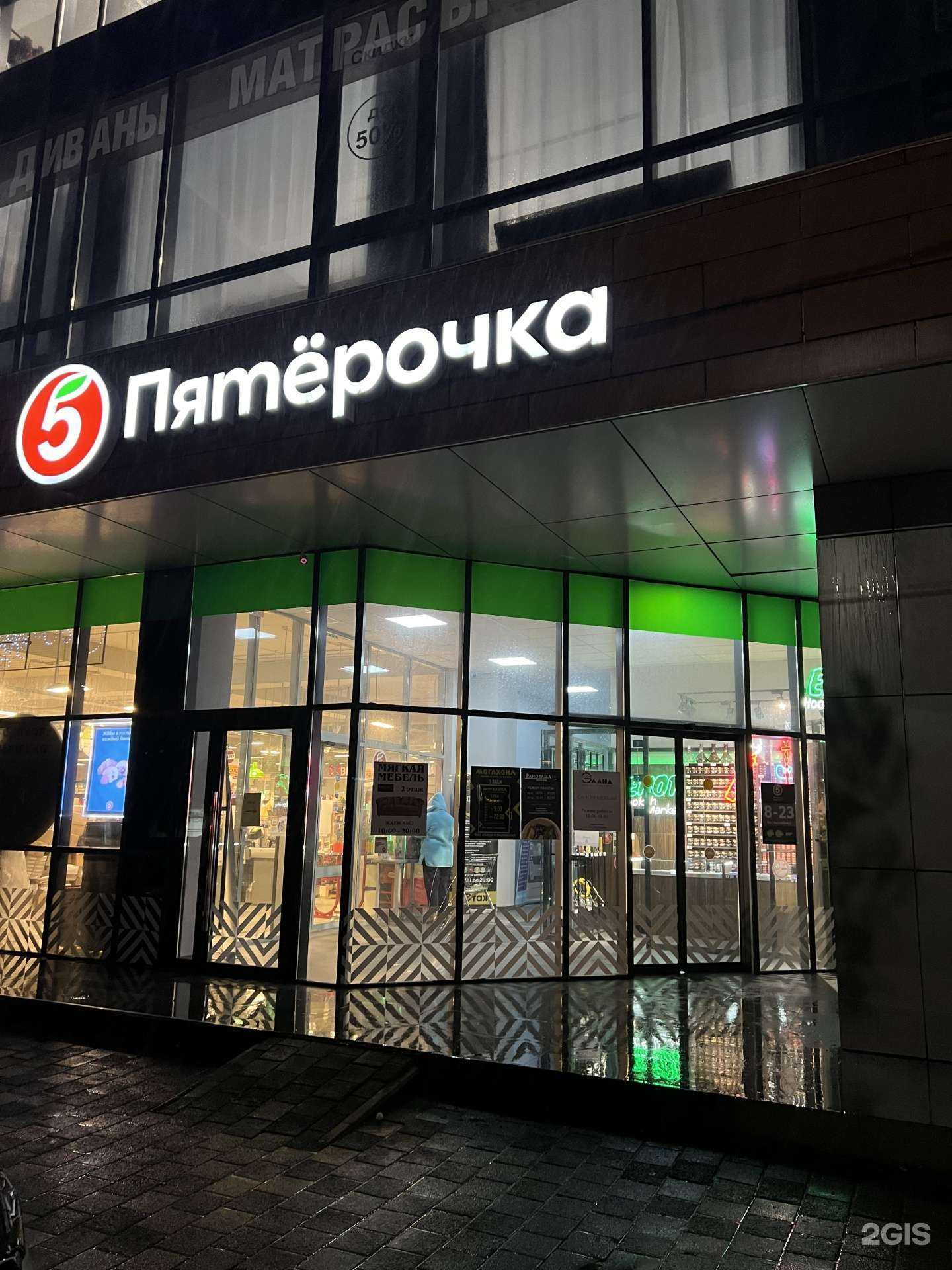 Отзывы на компанию Еnot в г. Геленджик c фото