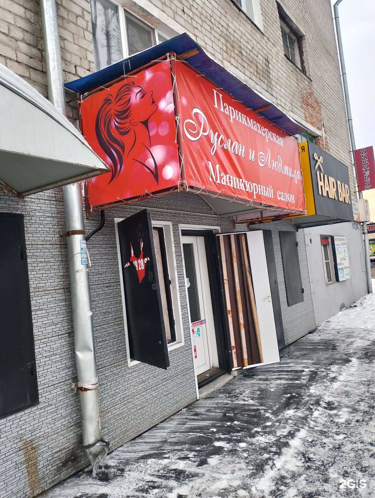 Отзывы на компанию Идеал в г. Биробиджан c фото