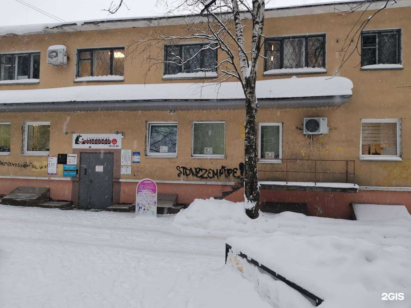 Отзывы на компанию Best-avto в г. Петрозаводск c фото