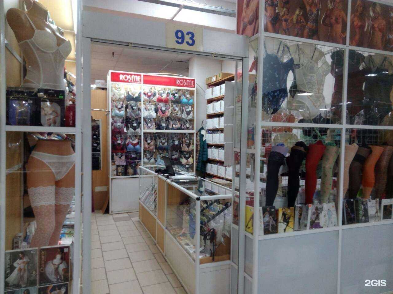 Отзывы на компанию Салон белья в Челябинске c фото