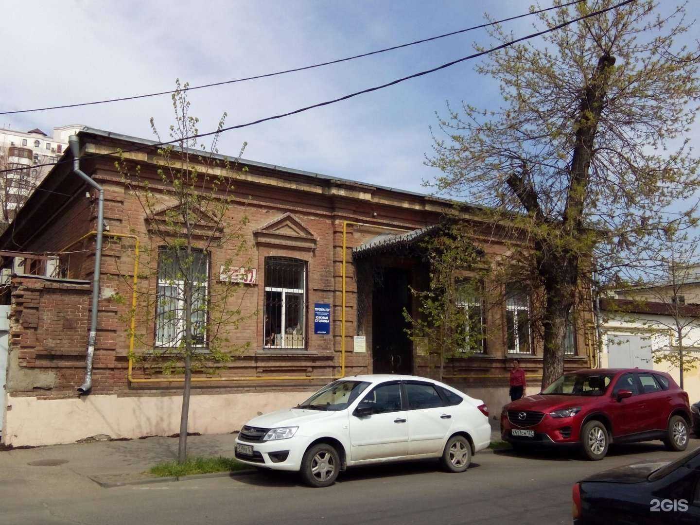 Отзывы на компанию Kollektiv в Краснодаре c фото - фотография 2 из 2