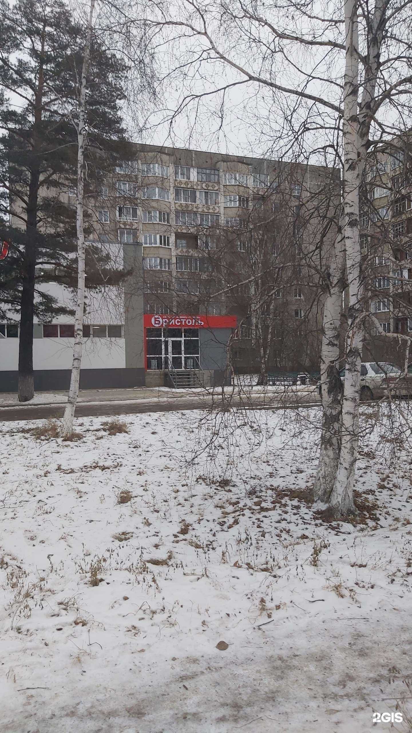 Отзывы на компанию СушиSell в Ангарске c фото - фотография 2 из 2