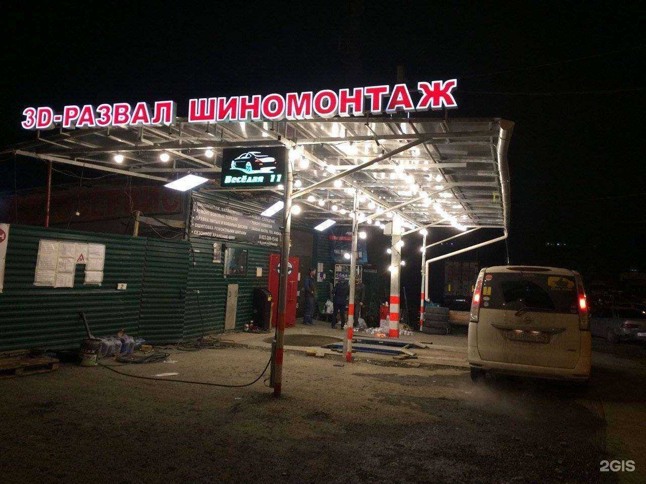 Отзывы на компанию На Базаихе в Красноярске c фото