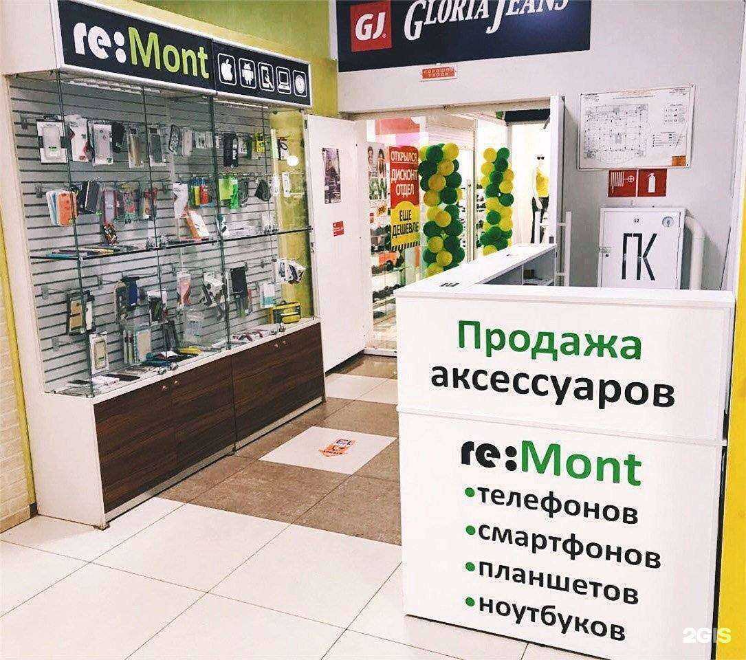 Отзывы на компанию Re.mont в Салавате c фото