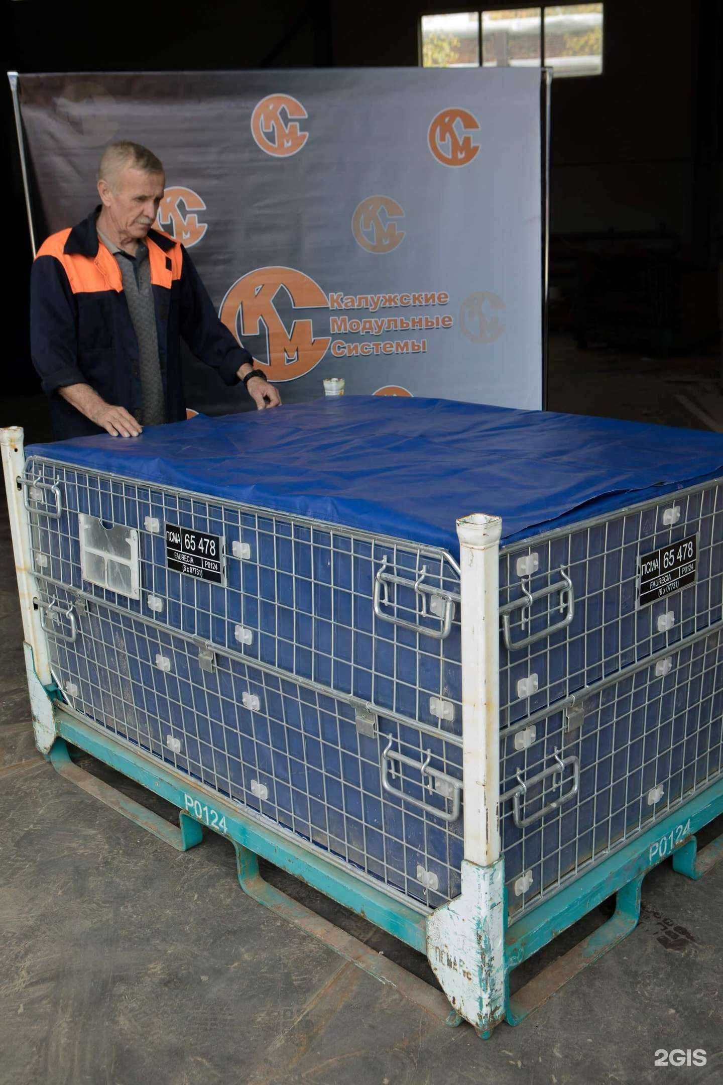 Отзывы на компанию Калужские модульные системы в Калуге c фото