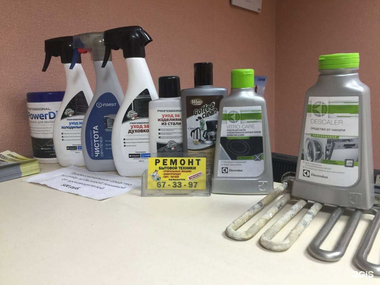 Отзывы на компанию Рембыттехника Иркутск в Иркутске c фото