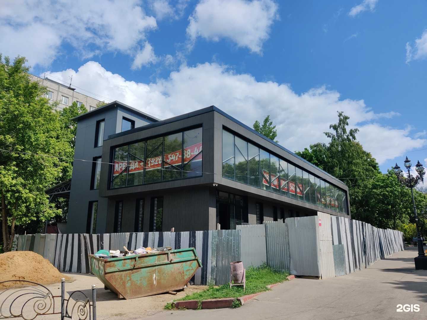 Отзывы на компанию Dr. Dlin в Пушкине c фото - фотография 2 из 2