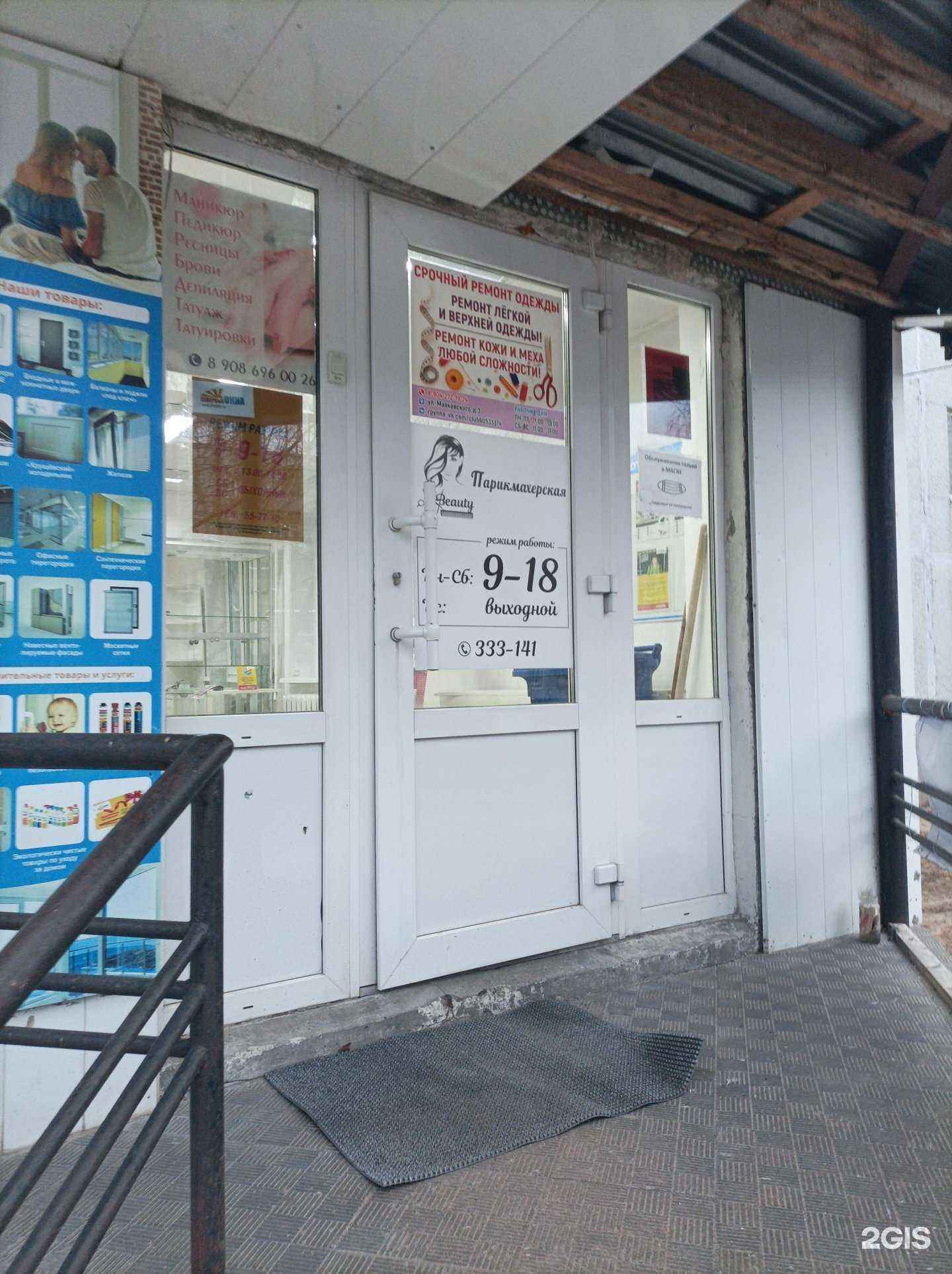 Отзывы на компанию Эжва в Сыктывкаре c фото