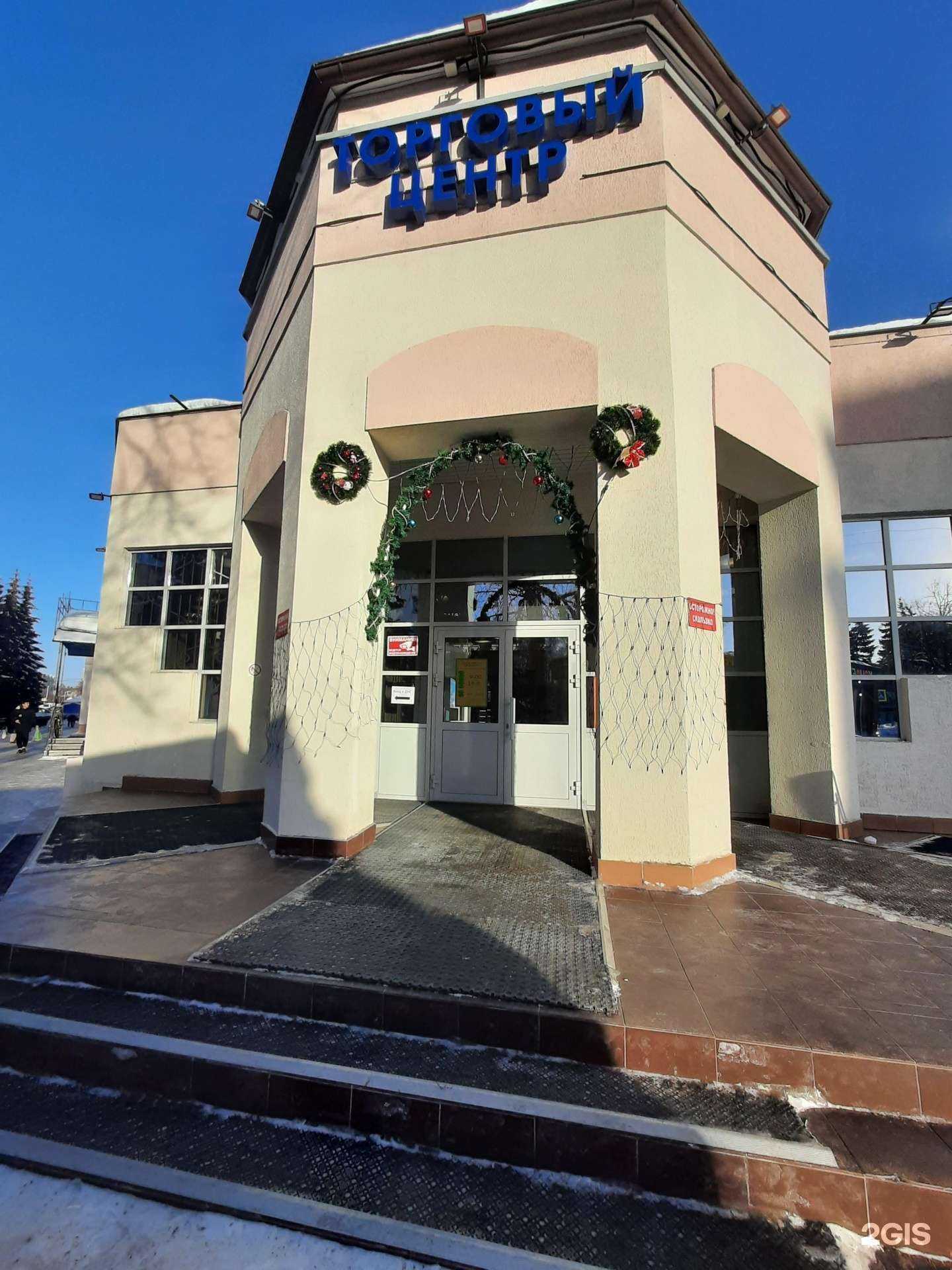 Отзывы на компанию Комфортный дом в Зеленодольске c фото