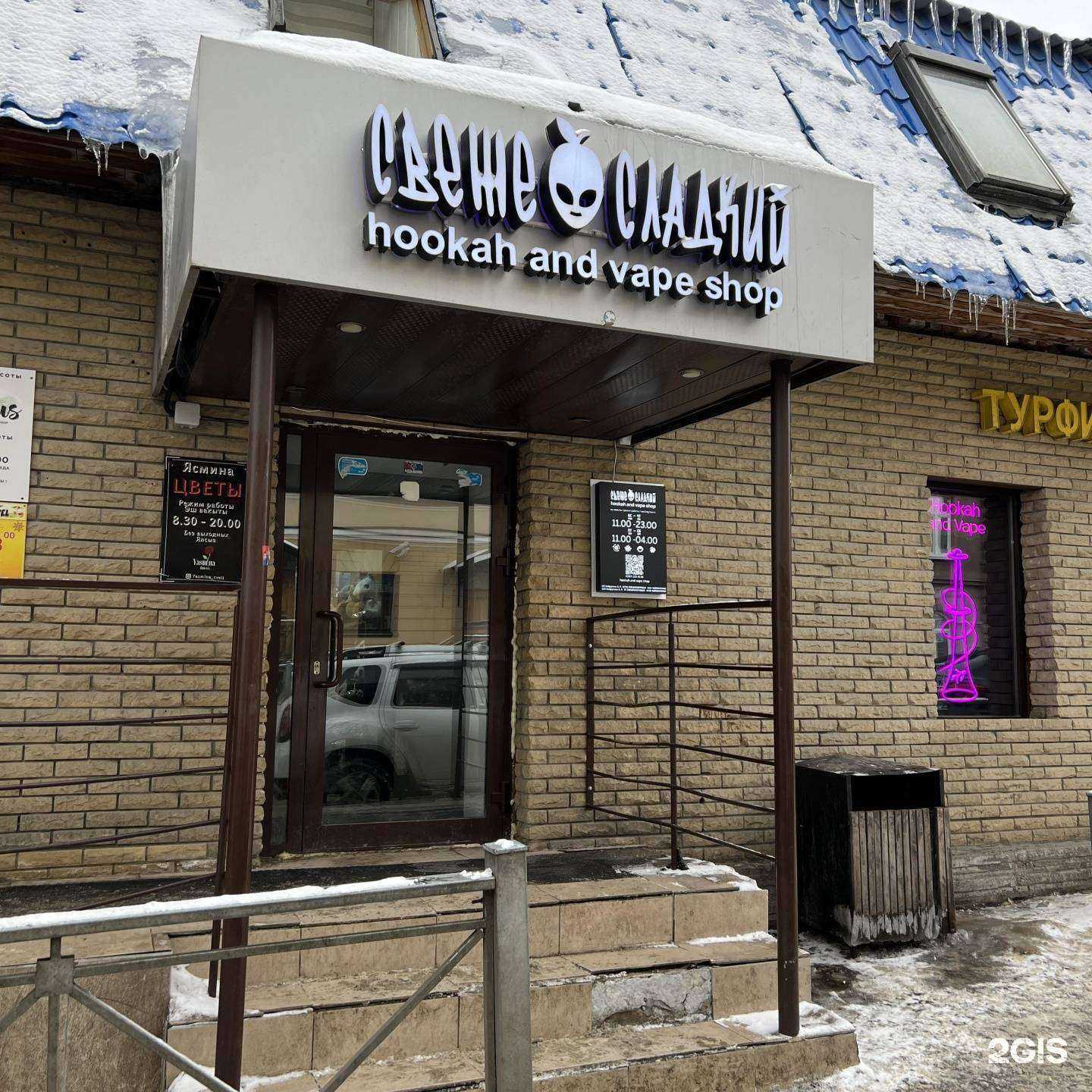 Отзывы на компанию Свеже Сладкий в Казани c фото