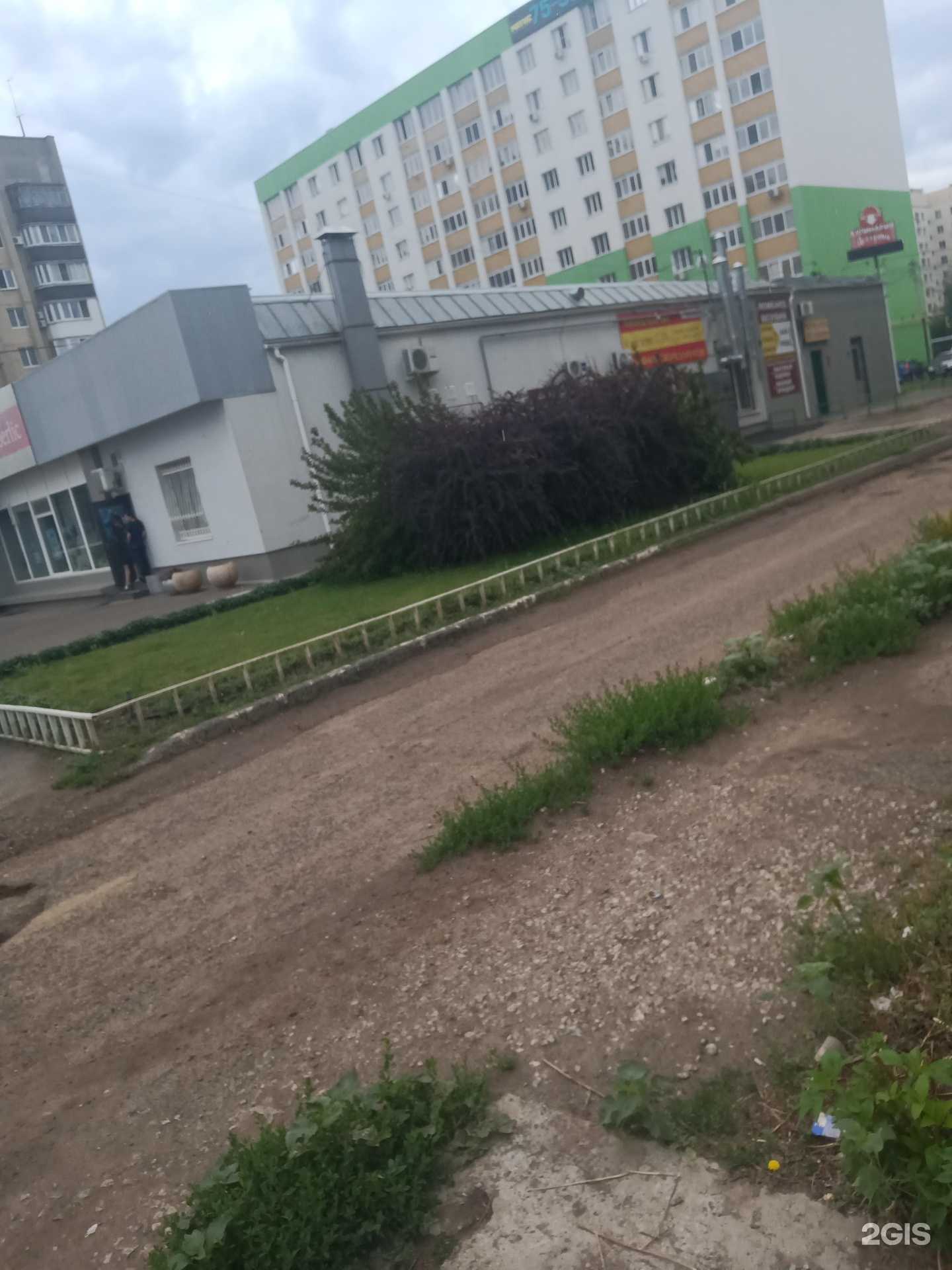 Отзывы на компанию Добрый в Энгельсе c фото - фотография 2 из 2