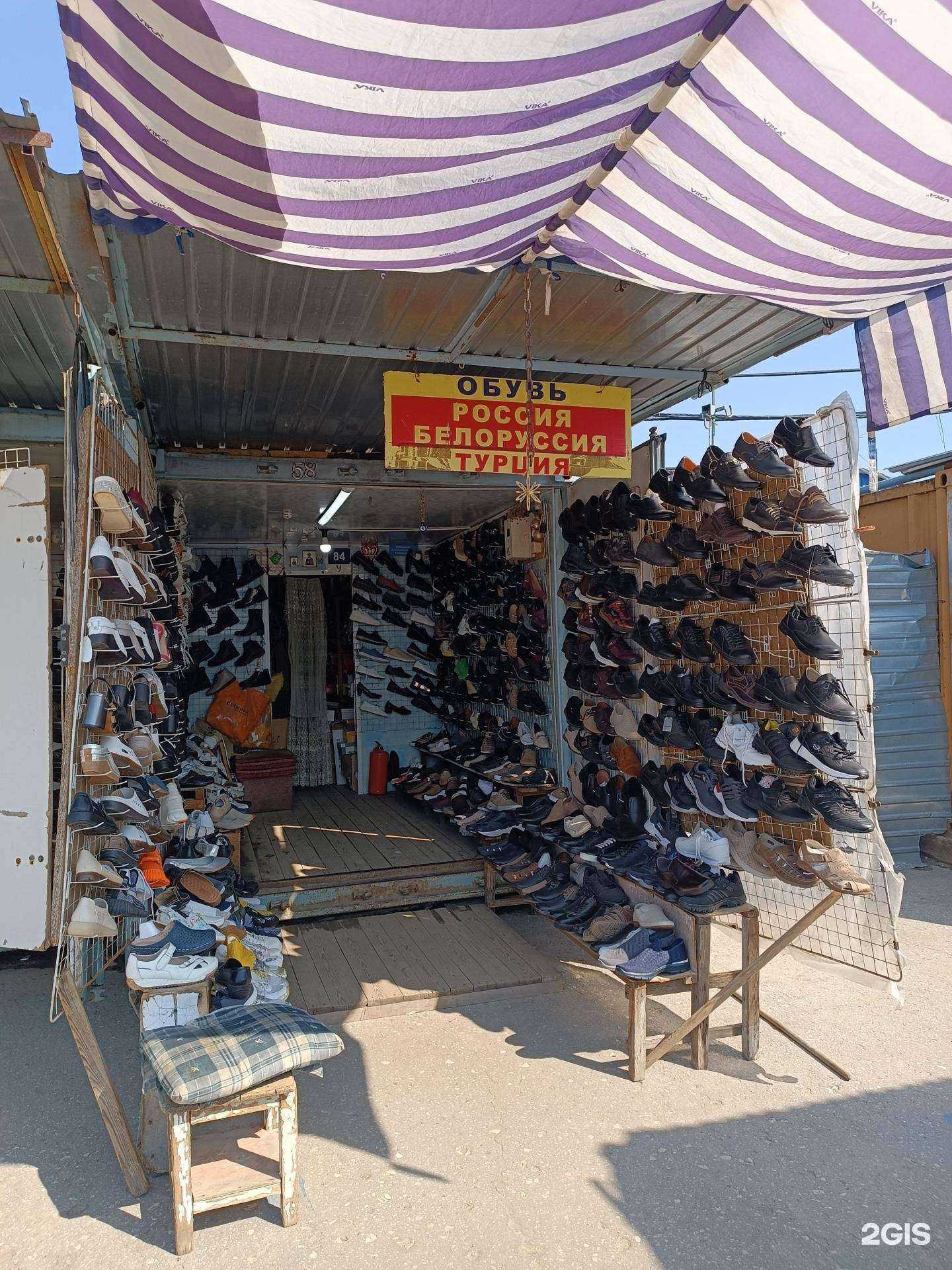 Отзывы на компанию Магазин обуви в г. Нижний Новгород c фото