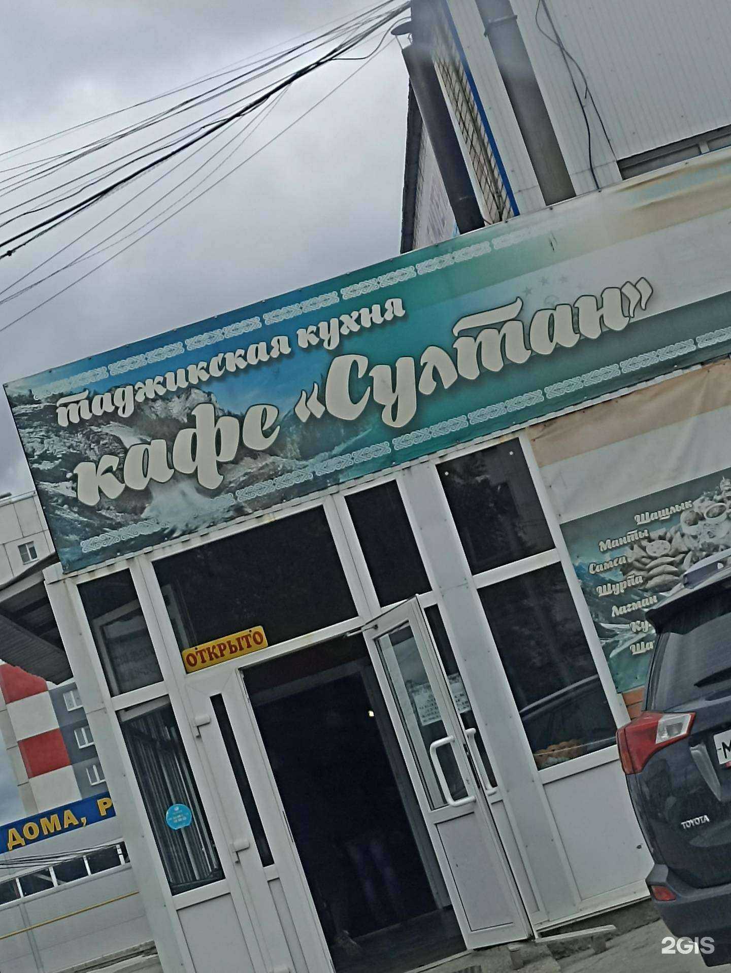 Отзывы на компанию Арка в Миассе c фото - фотография 2 из 2